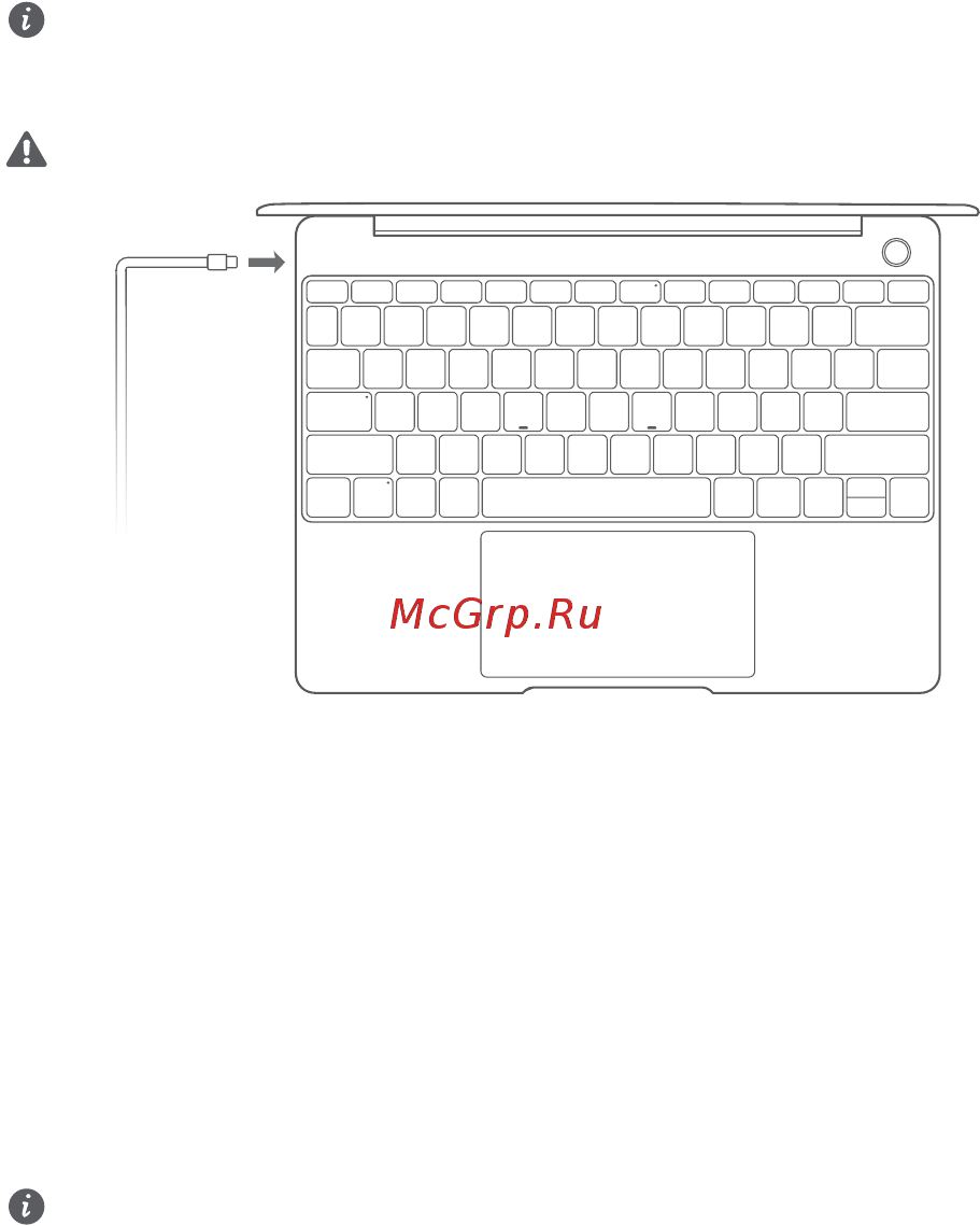 Huawei MateBook 13 Space Grey (HN-W19R) [177/301] Початкове налаштування