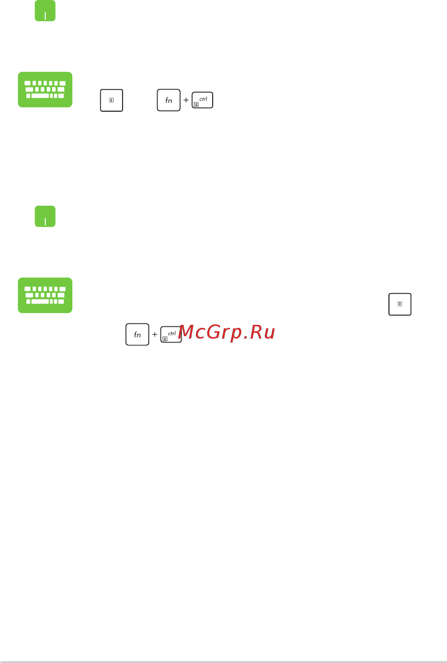 Asus 15 X509JA [48/100] Закрепление приложений в меню пуск