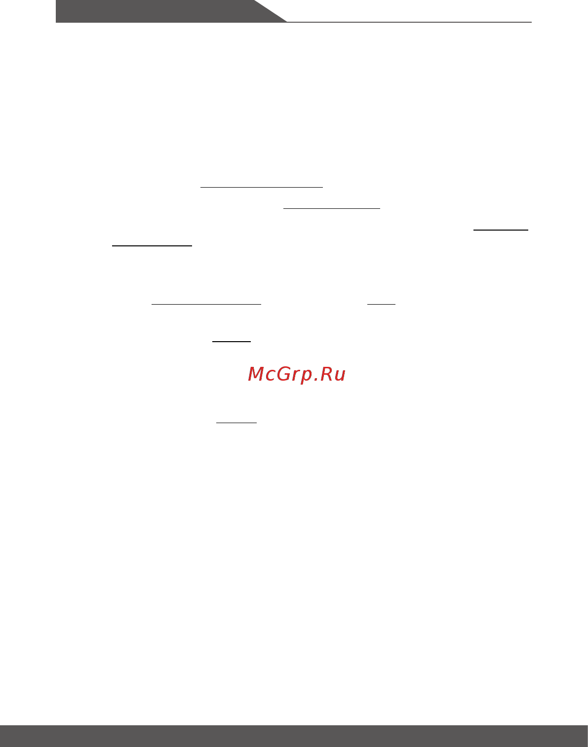 MSI GE75 Raider 10SFS-217RU [44/62] Проводная сеть