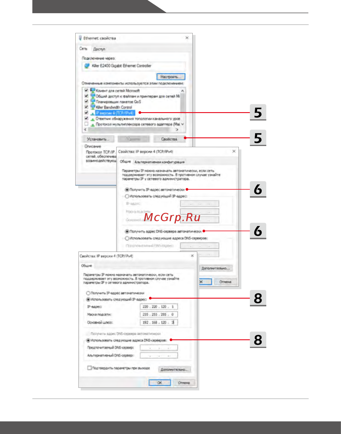 MSI GE75 Raider 10SFS-217RU [46/62] Начало работы