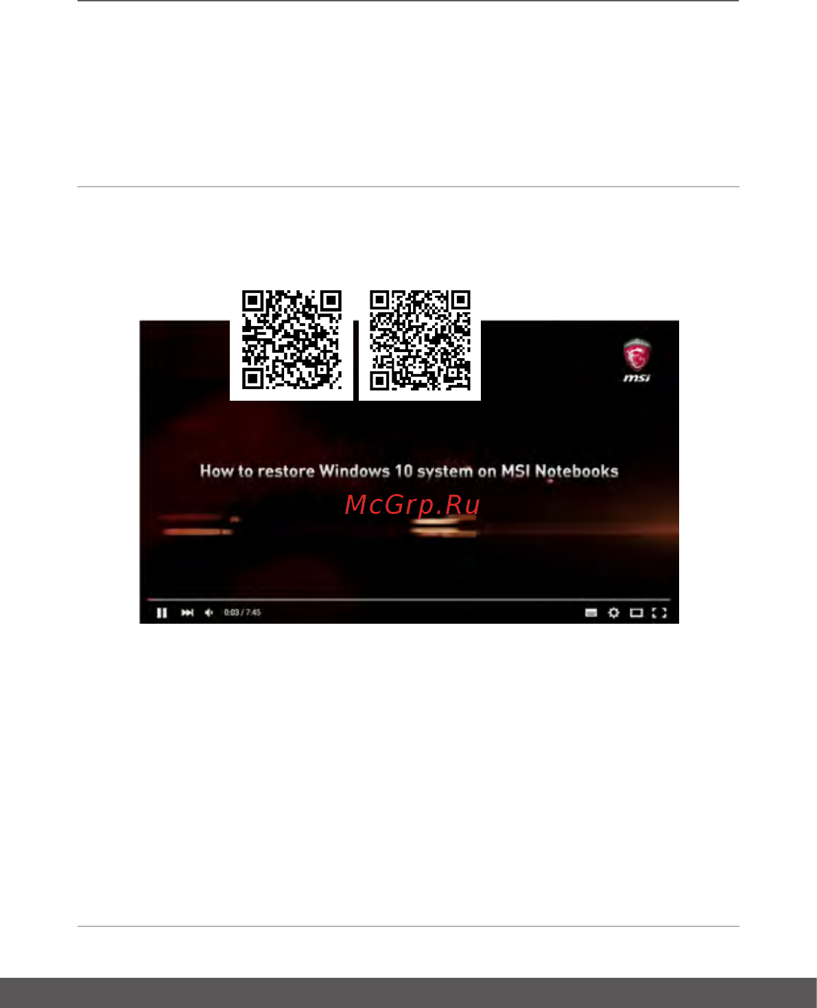MSI GE75 10SGS-267RU [55/62] Видео как восстановить операционную систему windows 10 на ноутбуках msi