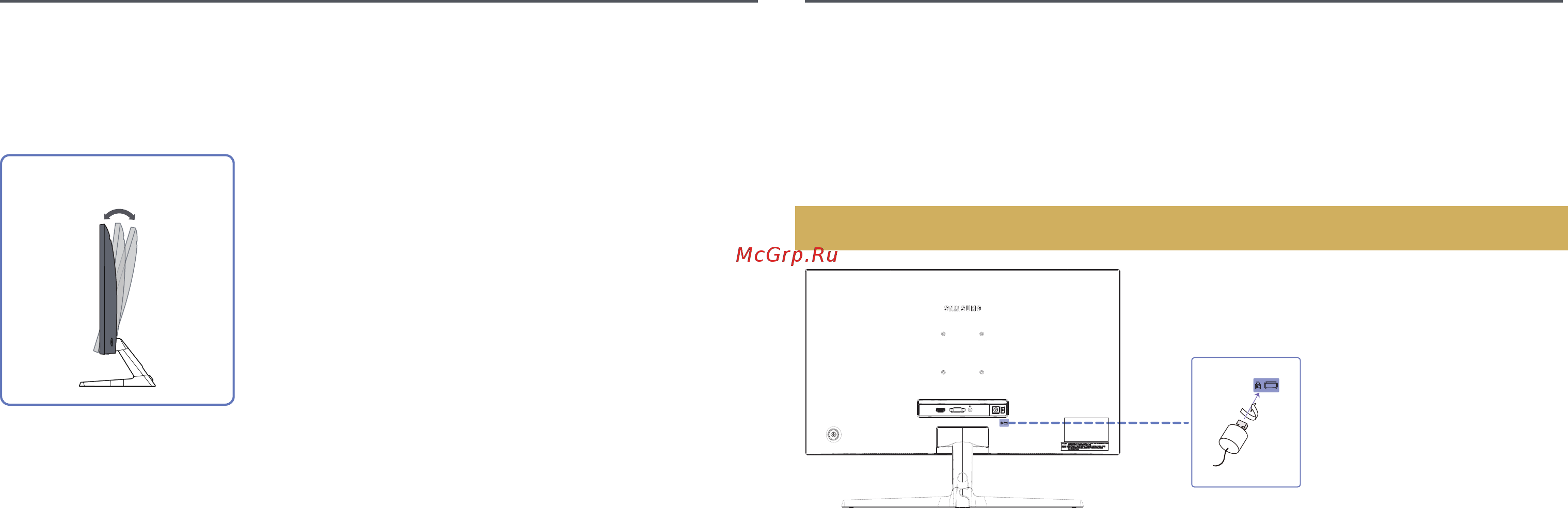 Samsung CR50 C32R500FHI [16/46] Замок для защиты от краж
