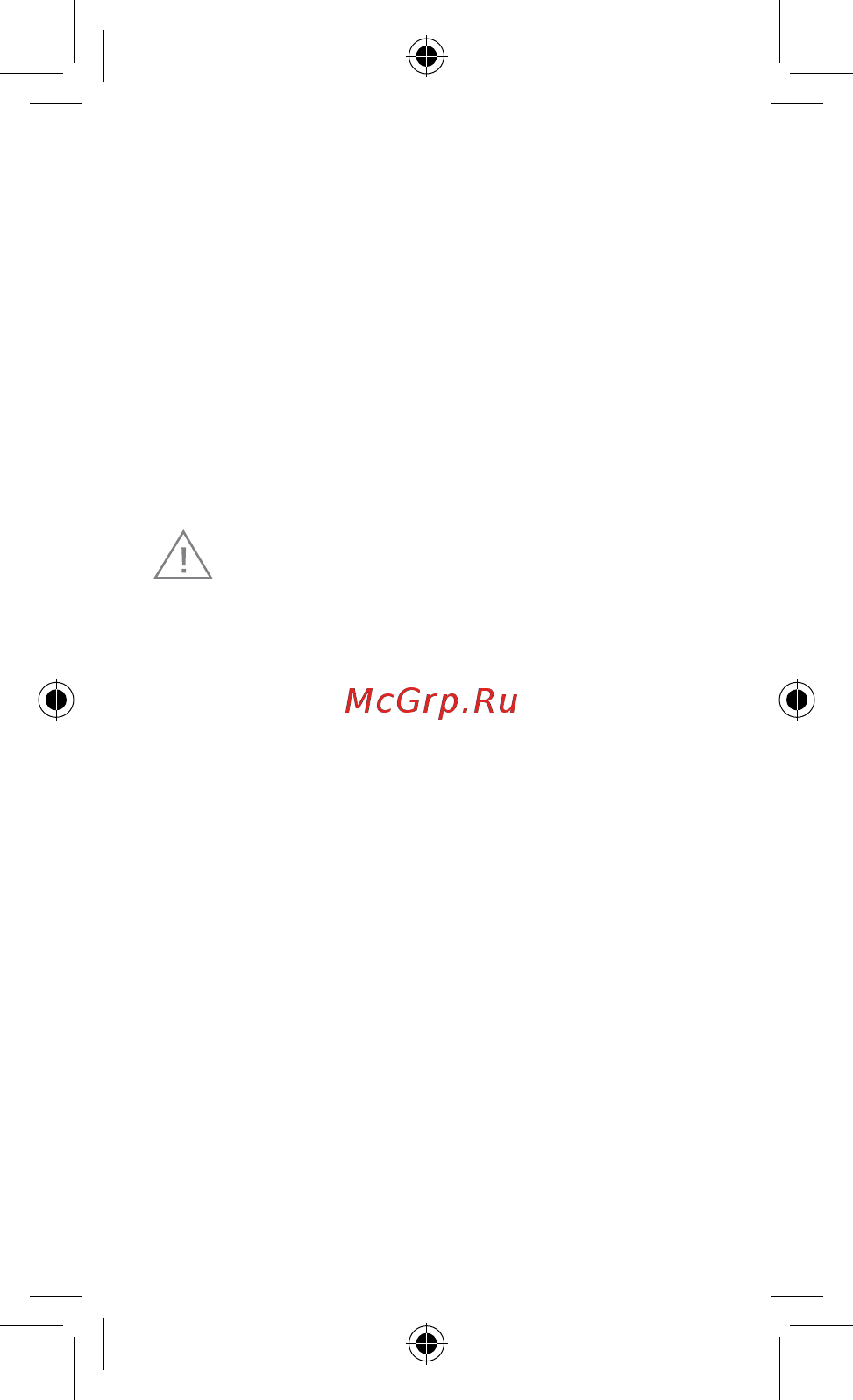 Xiaomi Mi Note 10 Lite 128GB Glacier White [5/9] Меры предосторожности