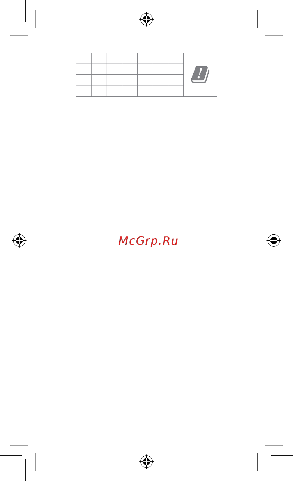 Xiaomi Mi Note 10 Lite 128GB Glacier White [7/9] Нормы федеральной комиссии по связи