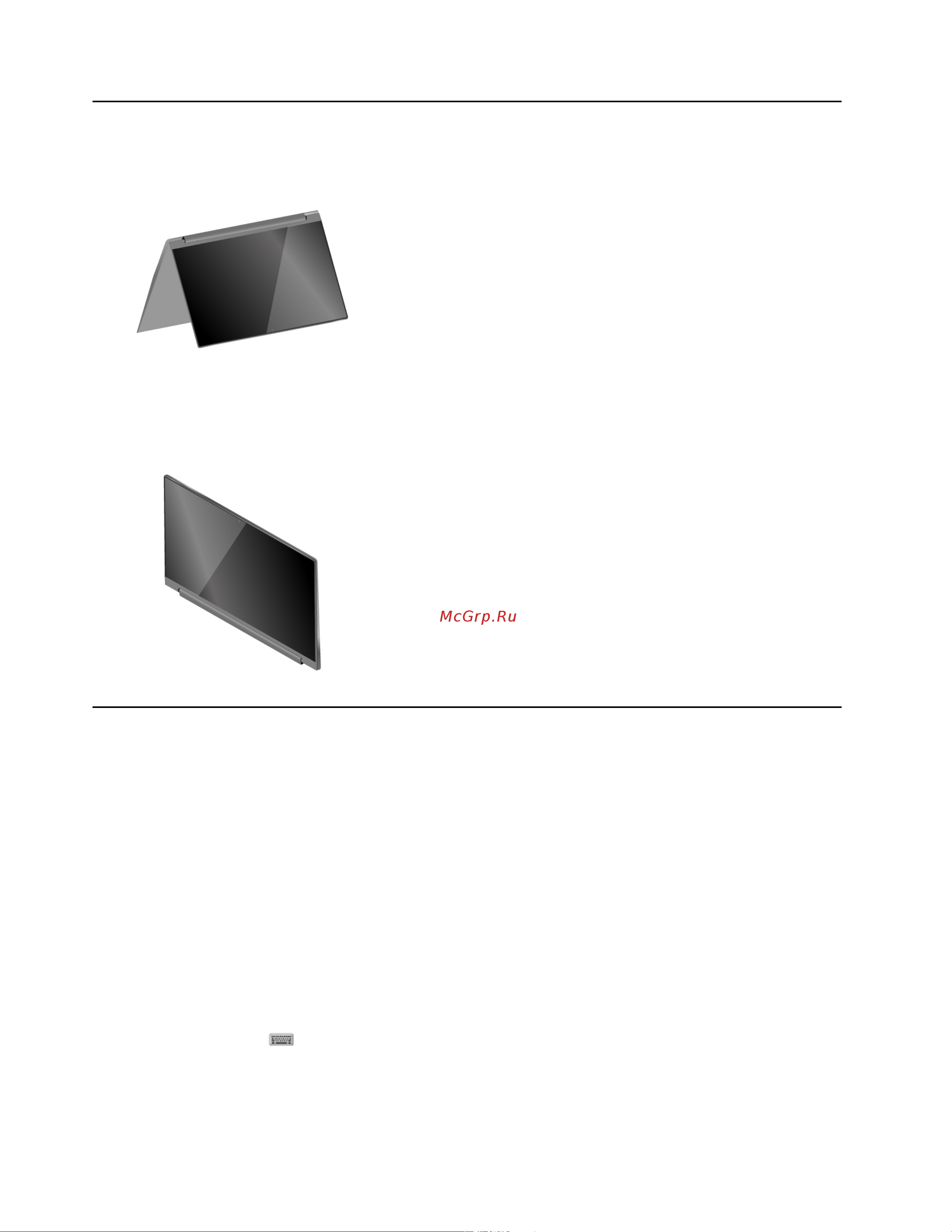 Lenovo Flex 5 14IIL05 (81X1003SRU) [24/80] Использование сенсорной клавиатуры windows