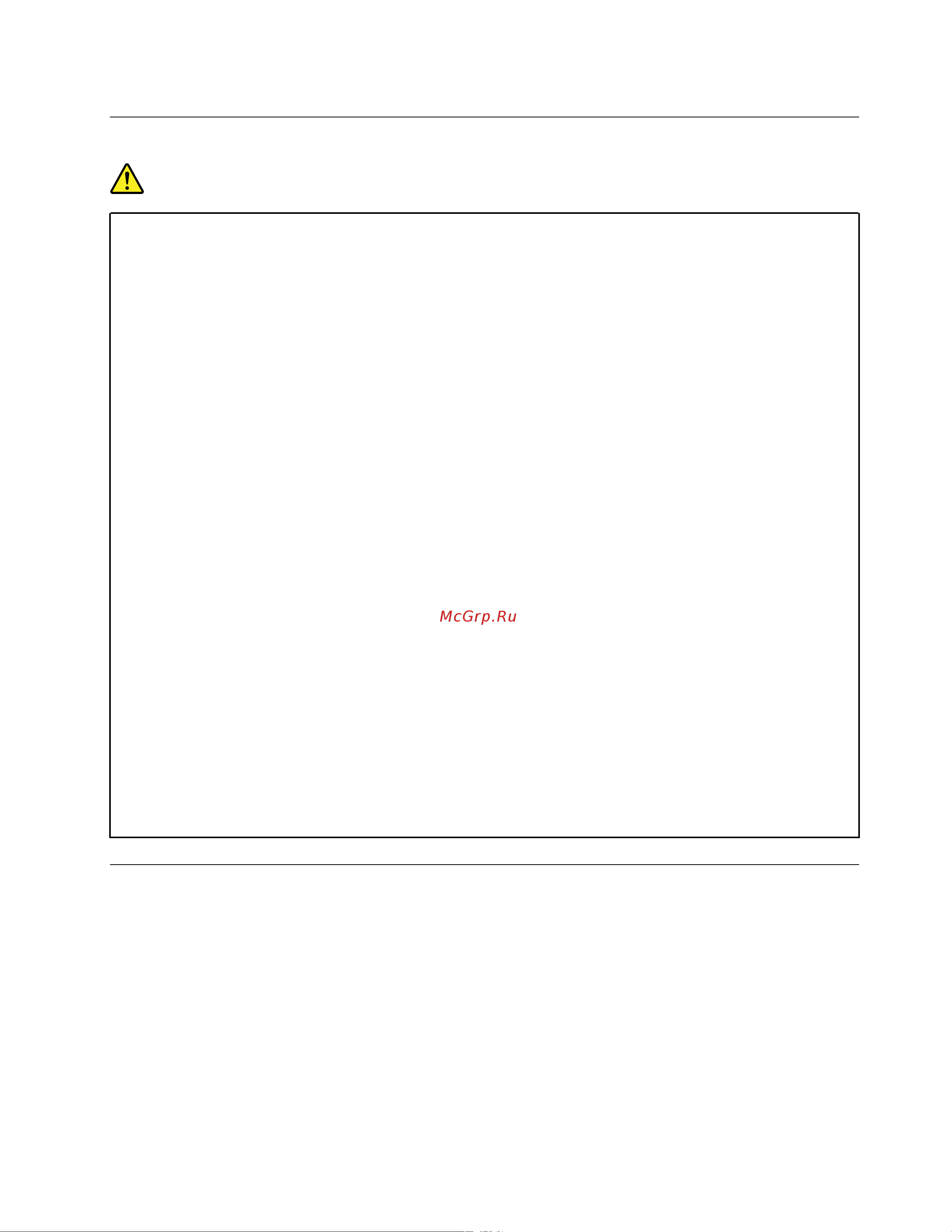 Lenovo Flex 5 14IIL05 (81X1004MRU) [49/80] Удлинители и связанные устройства