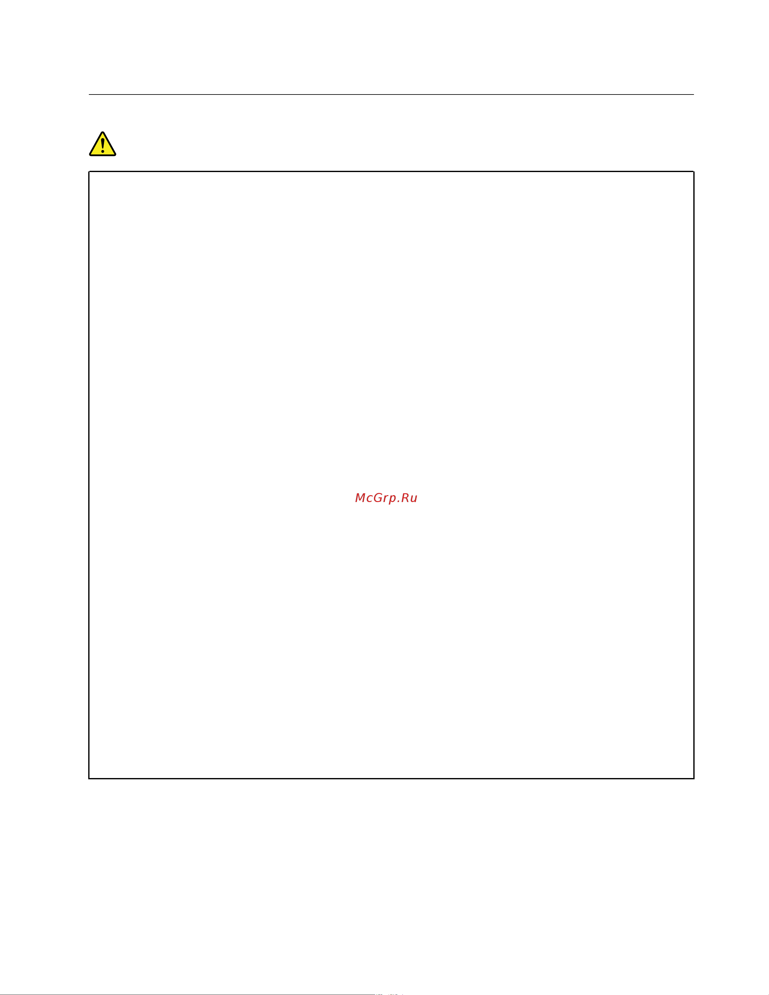 Lenovo Flex 5 14IIL05 (81X1004MRU) [53/80] Тепловыделение и вентиляция