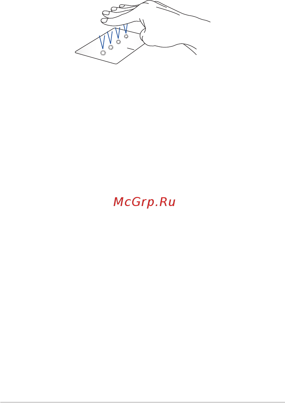 Asus ROG Zephyrus G15 GA502IV-AZ009T [36/92] Жесты четырьмя пальцами