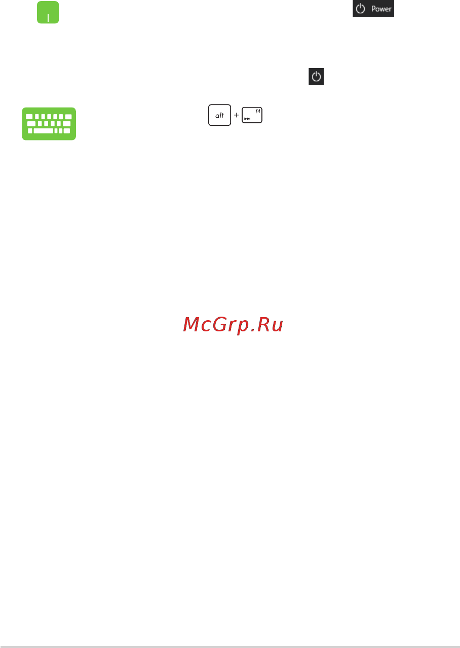 Asus ROG Zephyrus G15 GA502IV-AZ009T [60/92] Включение ноутбука