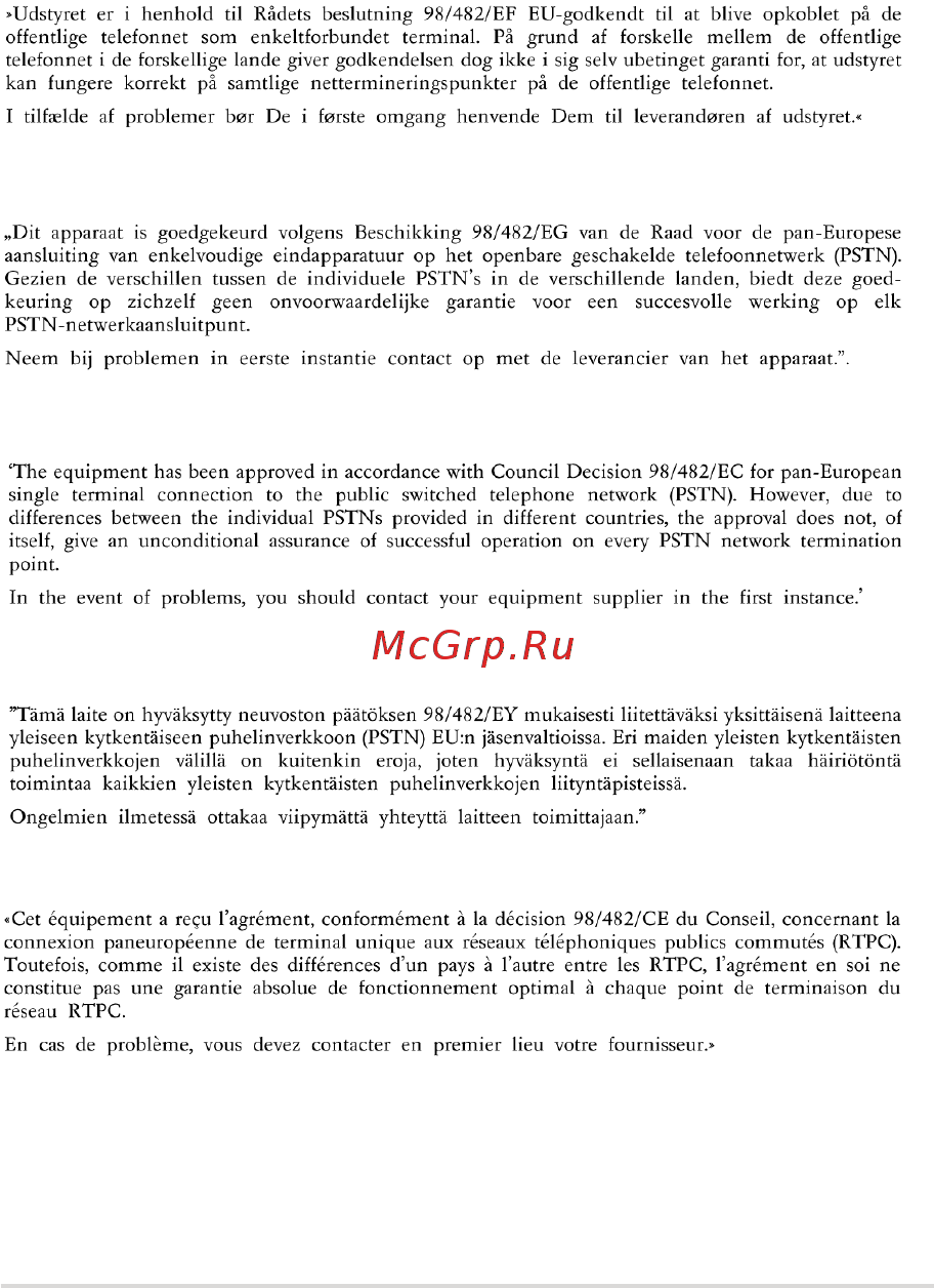 Asus ROG Zephyrus G15 GA502IV-AZ009T [87/92] Ctr 21 approval для ноутбуков со встроенным модемом