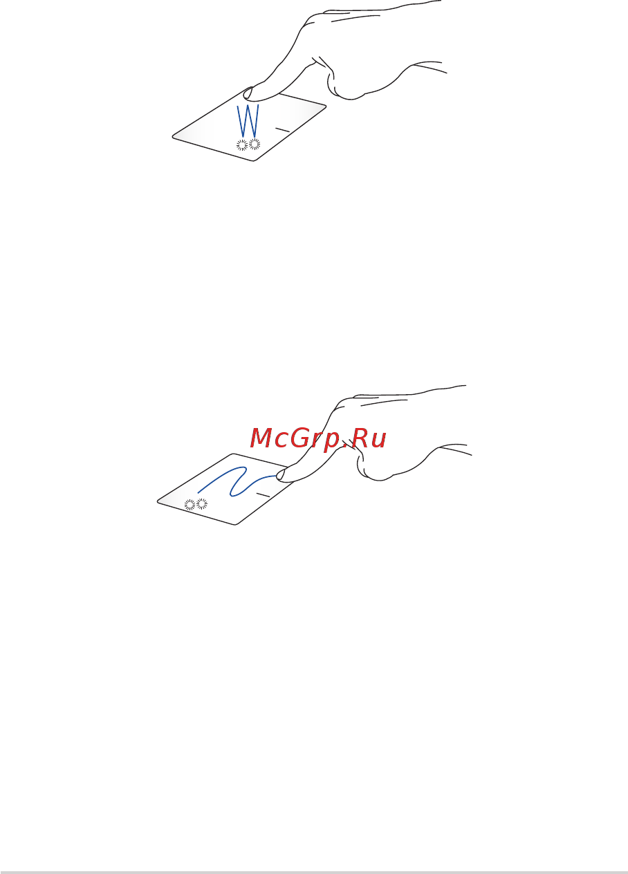 Asus VivoBook S14 S432FL-AM110T [30/92] Жесты одним пальцем
