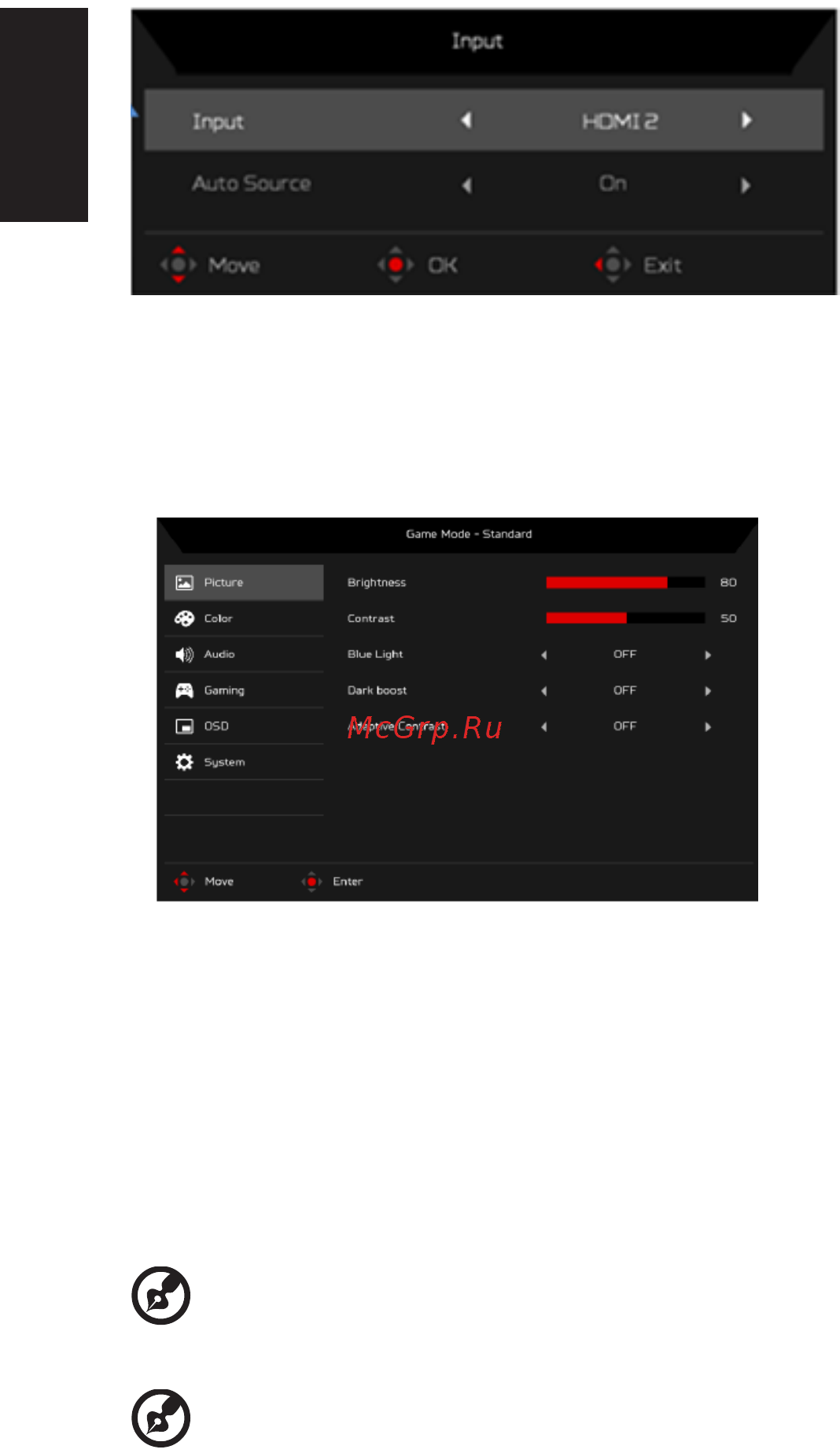 AOPEN 27HC2URPbmiiphx [22/27] Русский