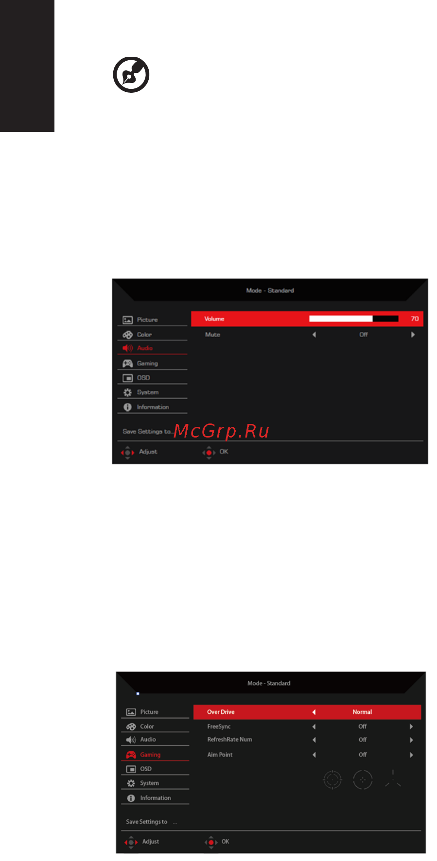 AOPEN 27HC2URPbmiiphx [24/27] Русский