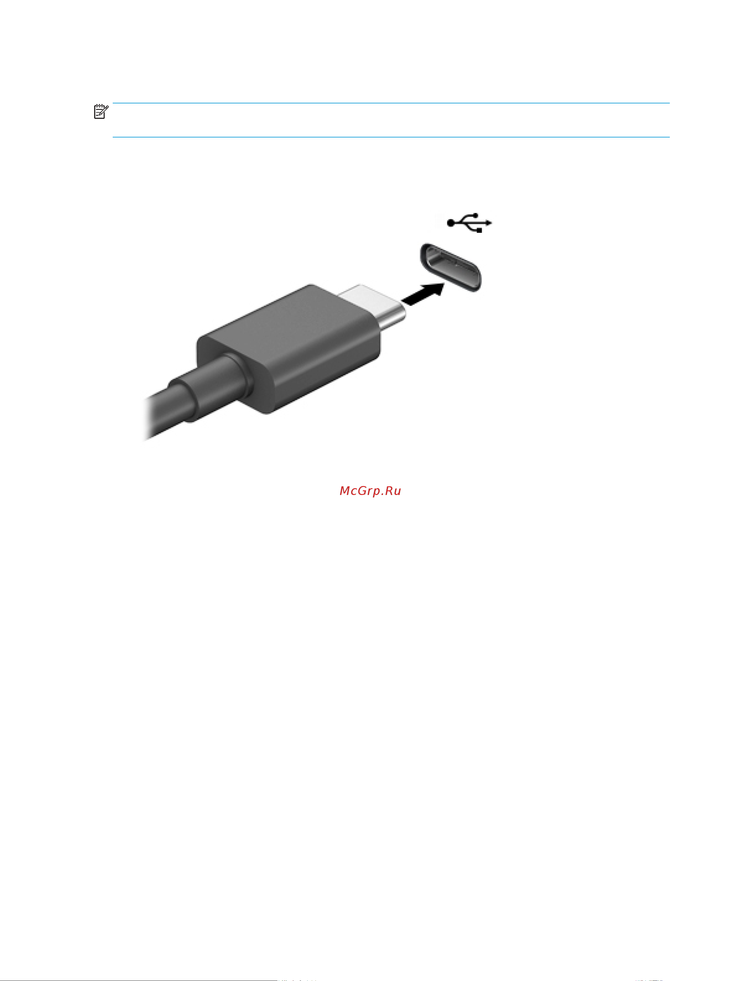 HP 14-fq1025nr 51N12UA [36/81] Подключение устройств к порту usb type c только на некоторых моделях