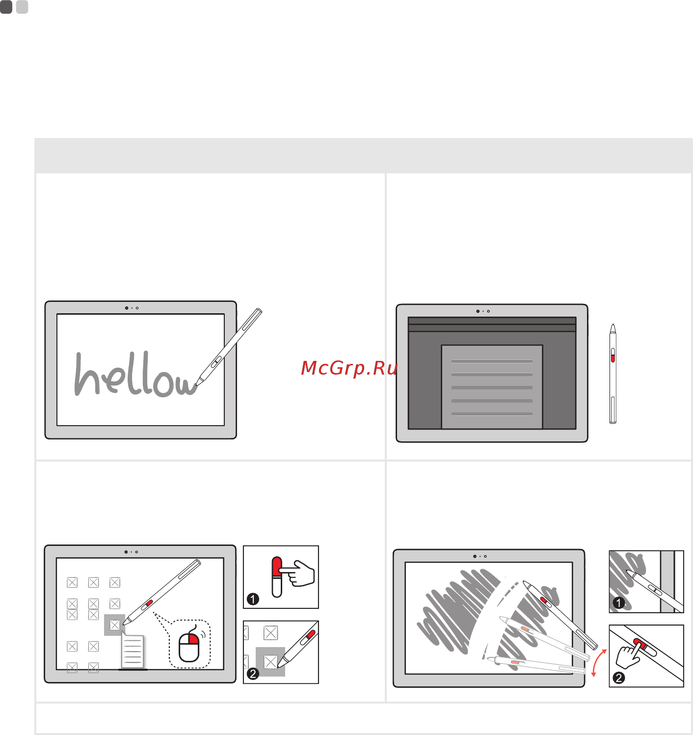 Lenovo IdeaPad D330-10IGM (81H300KQRU) [23/45] Для использования пера lenovo active pen на некоторых моделях