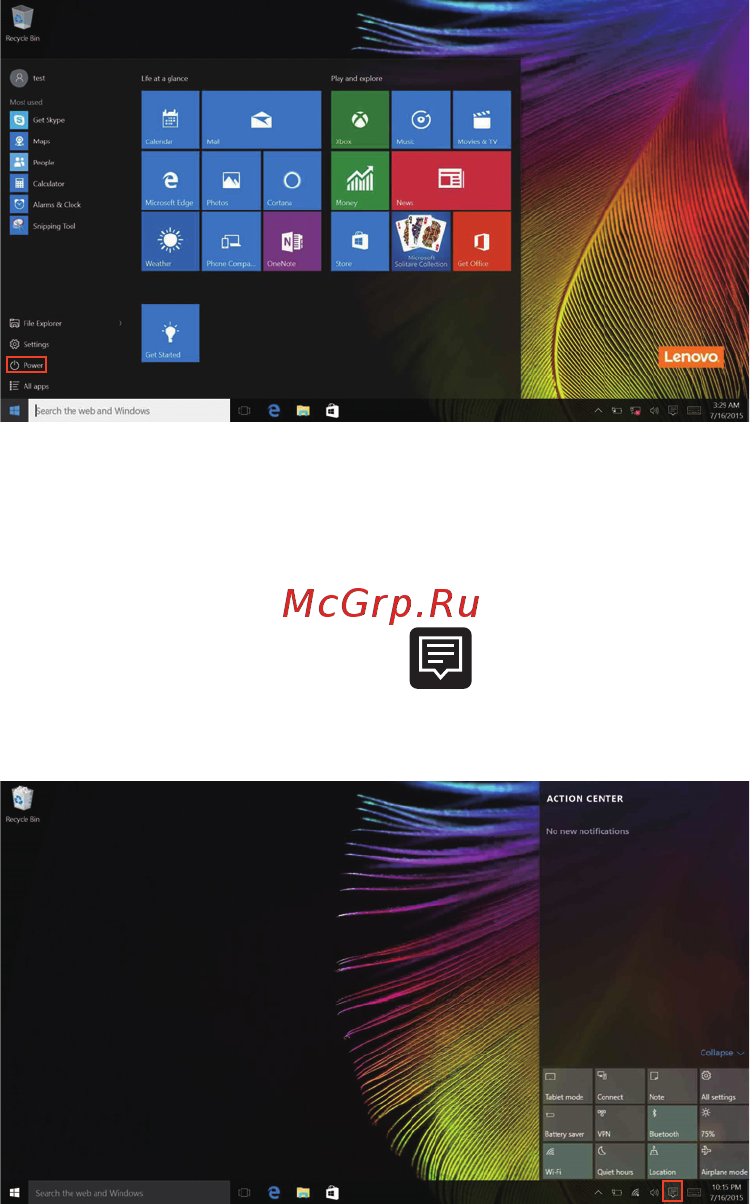 Lenovo IdeaPad D330-10IGM (81H300KQRU) [28/45] Панель центр уведомлений