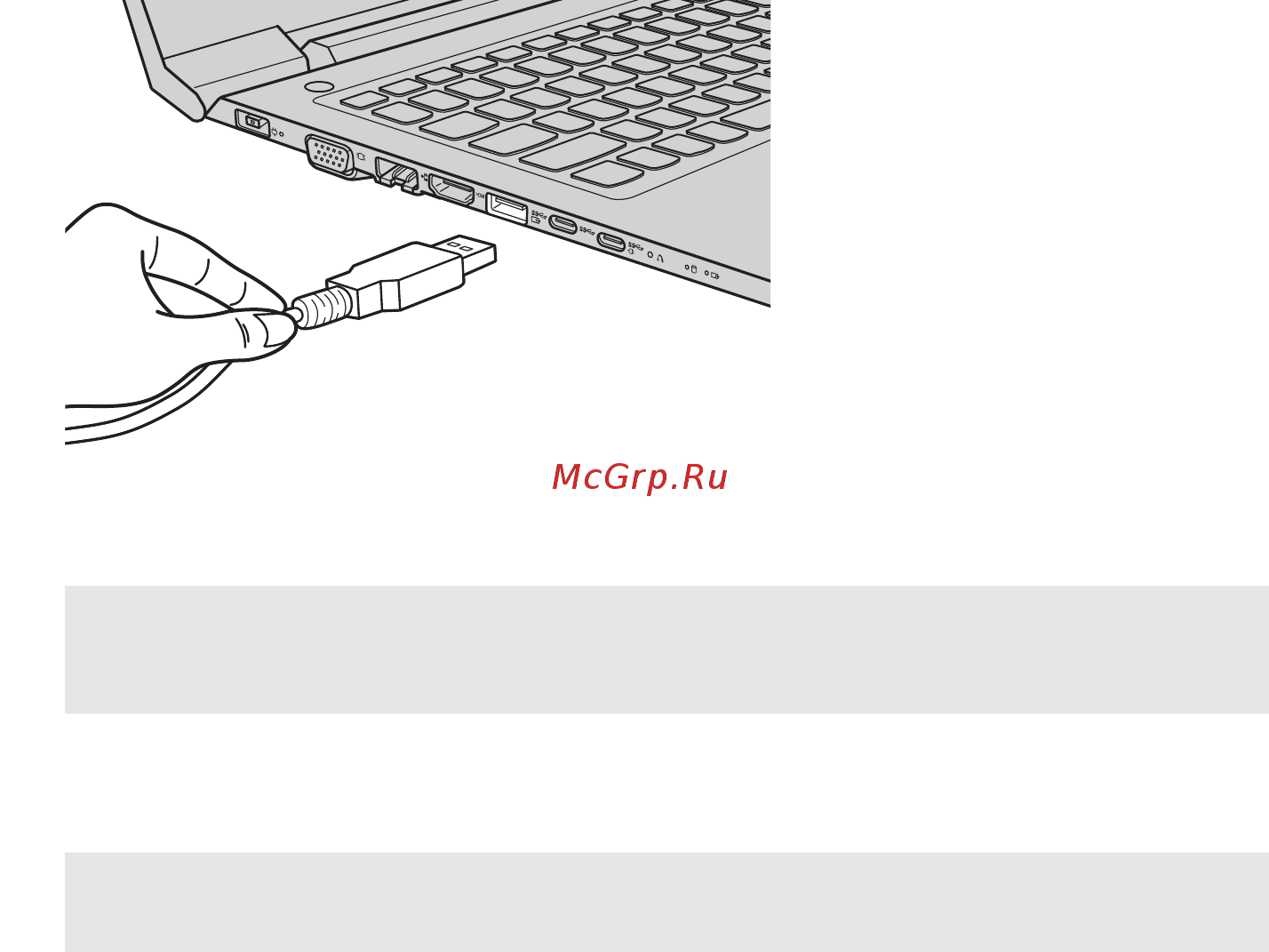 Lenovo V130-15IKB (81HN0112RU) [14/39] Подключение устройств usb