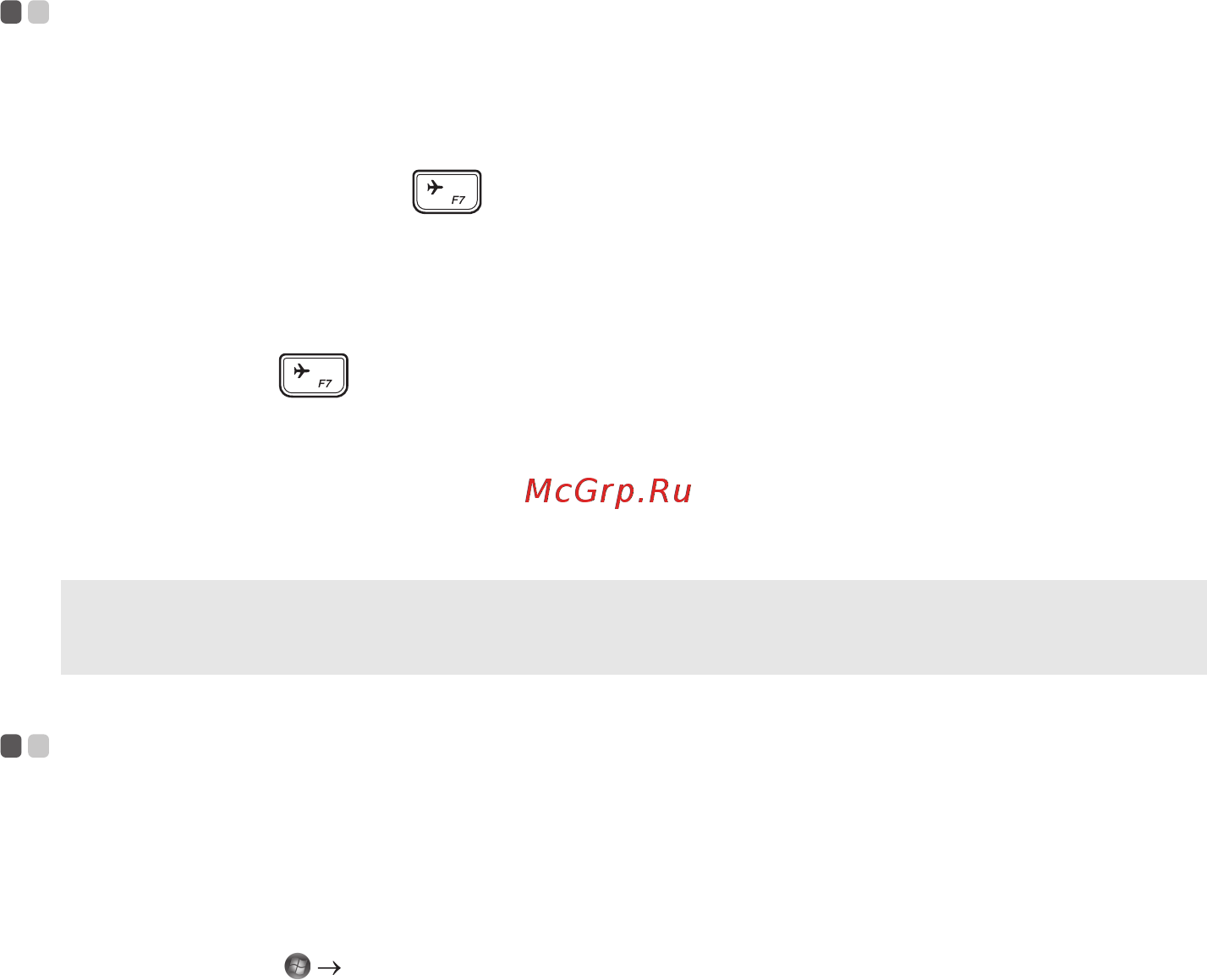 Lenovo V130-15IKB (81HN0112RU) [22/39] Подключение к беспроводной сети