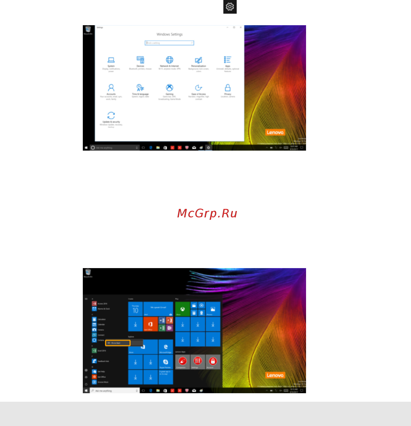 Lenovo V130-15IKB (81HN0112RU) [24/39] Параметры