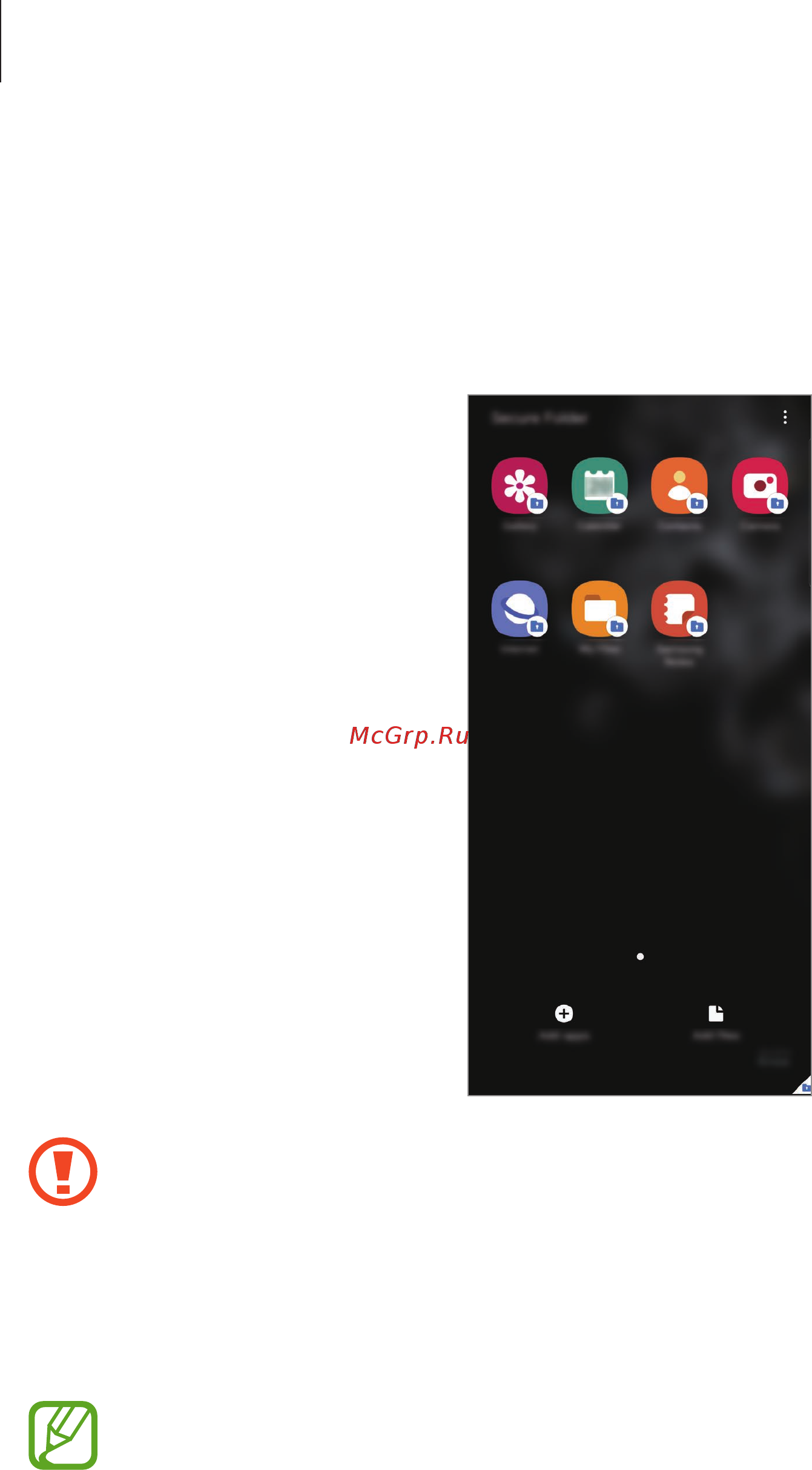 Samsung Galaxy S20 Ultra 512GB Black (SM-G988B/DS) [202/253] Защищенная папка