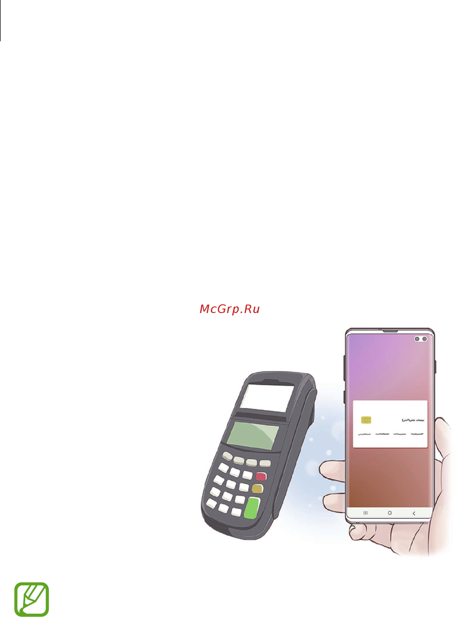 Samsung Galaxy S10+ 128GB Black Ceramic (SM-G975F/DS) [141/263] Samsung pay