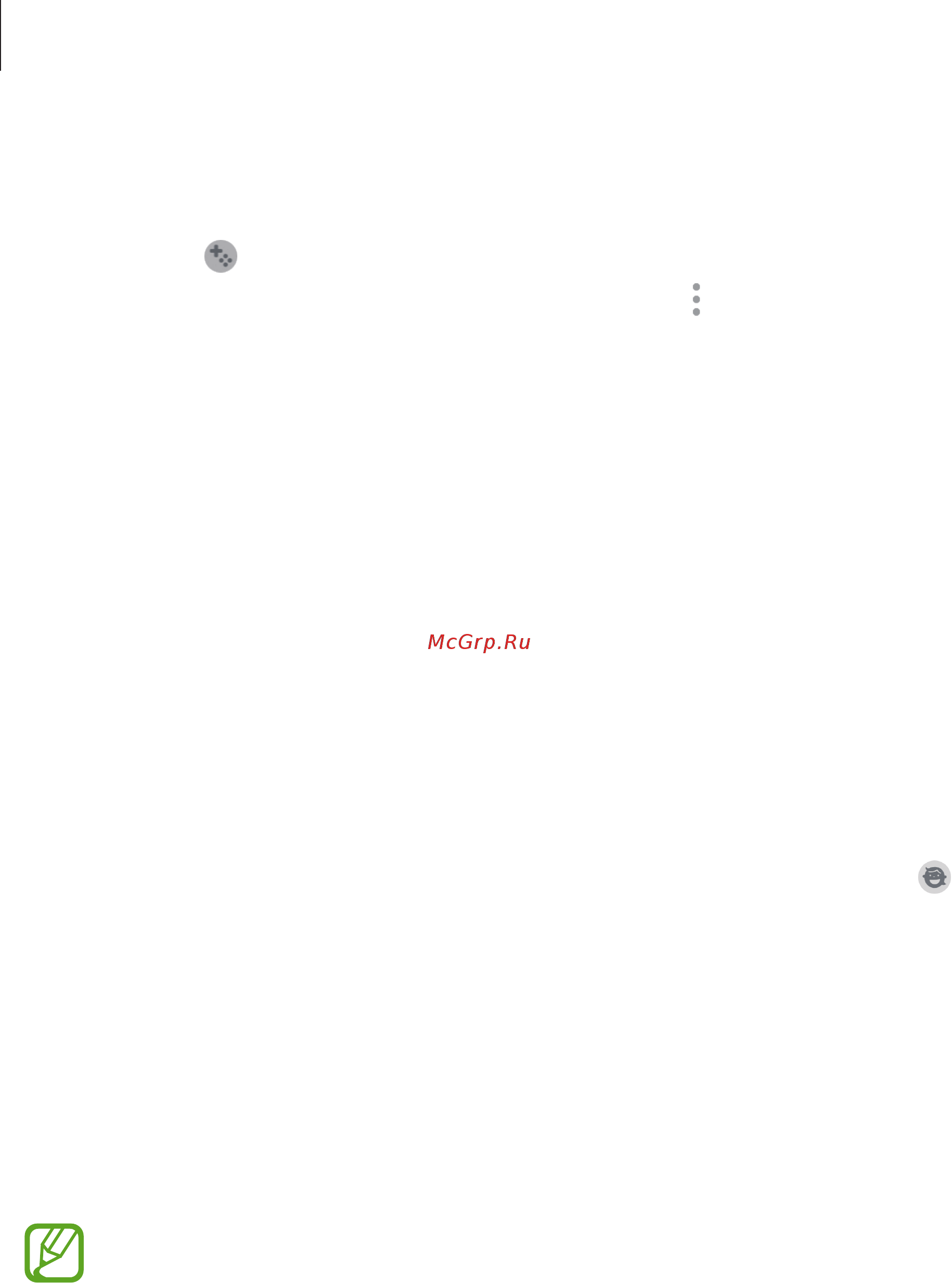 Samsung Galaxy S10+ 128GB Black Ceramic (SM-G975F/DS) [162/263] Детский режим