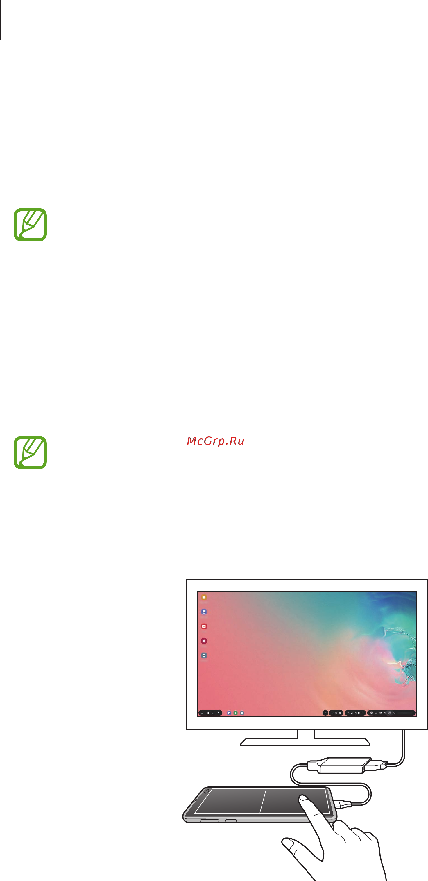 Samsung Galaxy S10+ 128GB Black Ceramic (SM-G975F/DS) [172/263] Управление экраном samsung dex