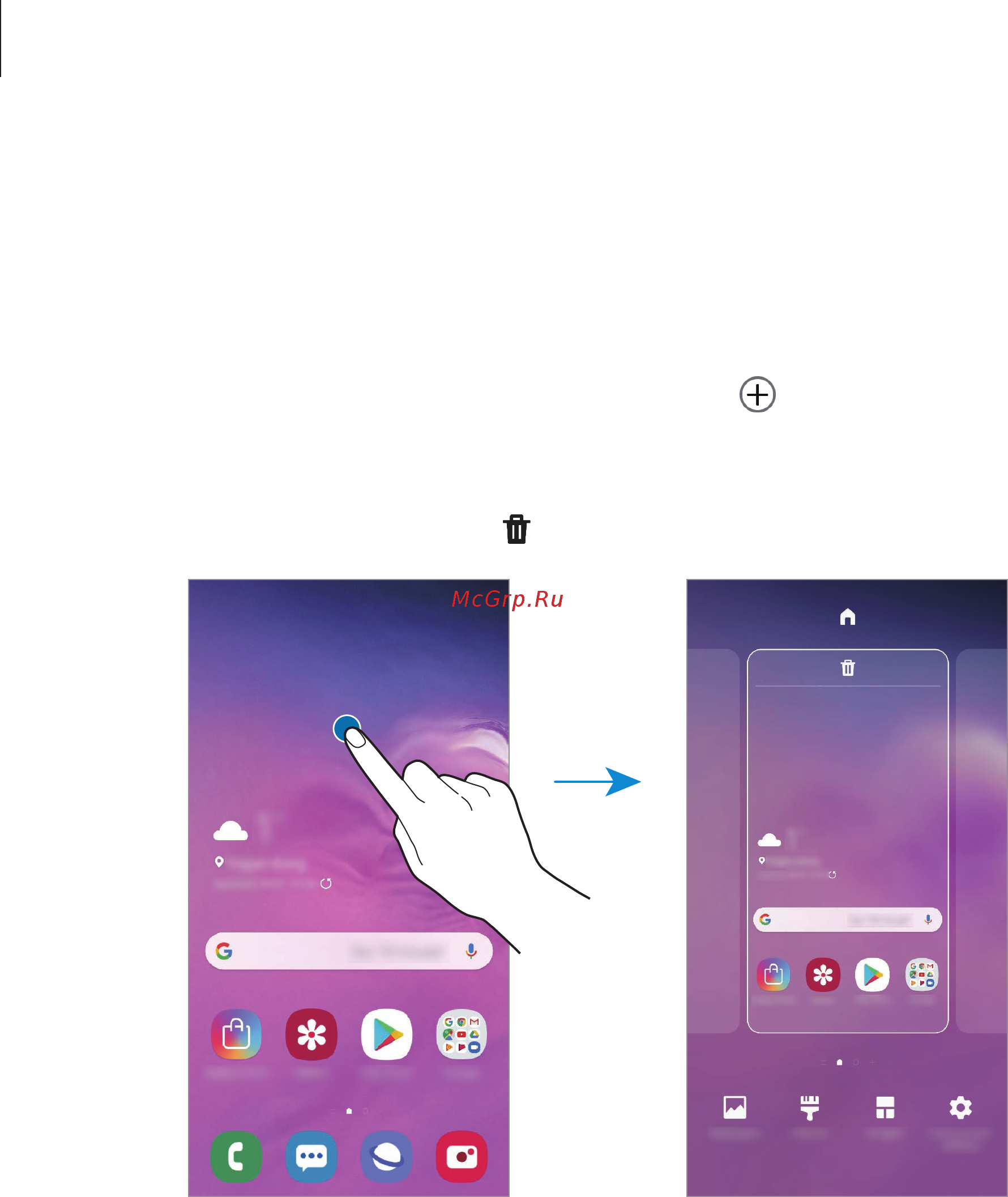 Samsung Galaxy S10+ 128GB Black Ceramic (SM-G975F/DS) [51/263] Изменение главного экрана