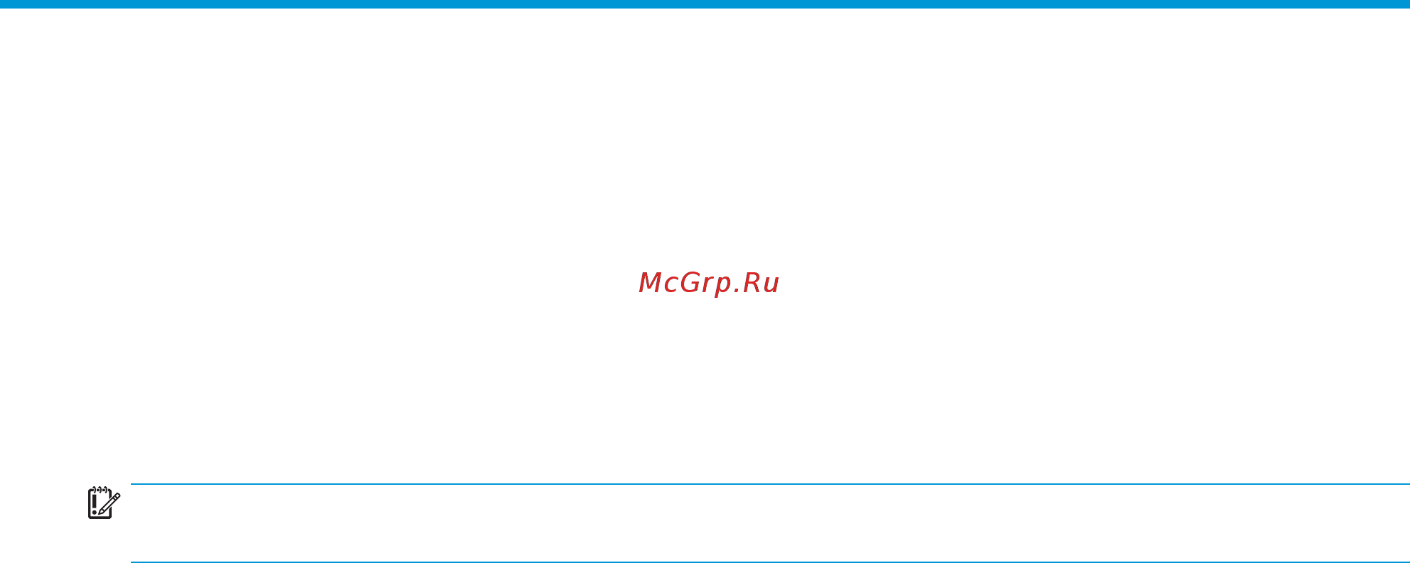 HP 15-rb514ur 9YJ73EA [53/76] Обеспечение безопасности компьютера и информации