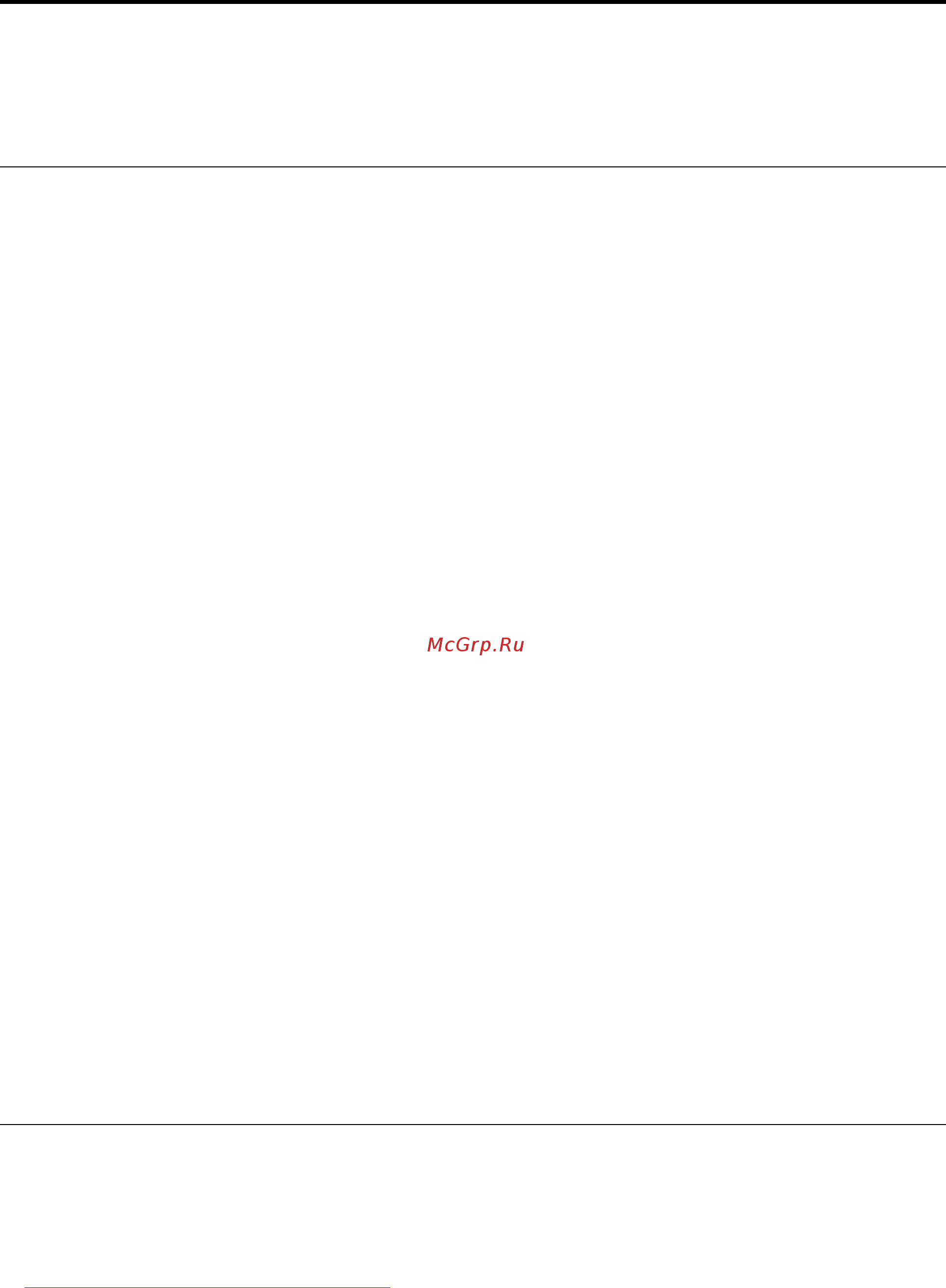 Lenovo V530-24ICB AIO (10UW00DRRU) [15/70] Перед заменой аппаратных компонентов