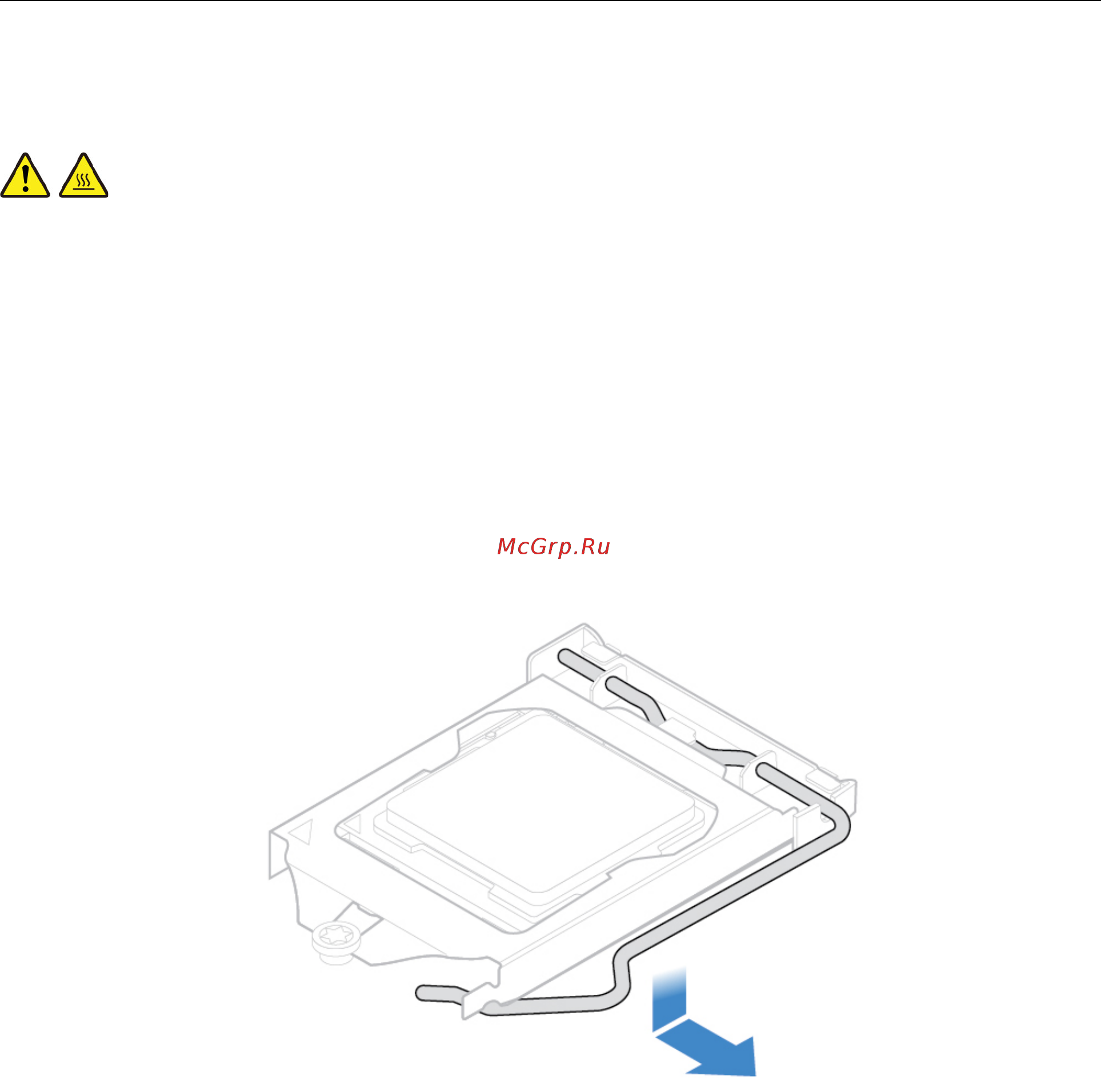 Lenovo V530-24ICB AIO (10UW00DRRU) [51/70] Замена микропроцессора