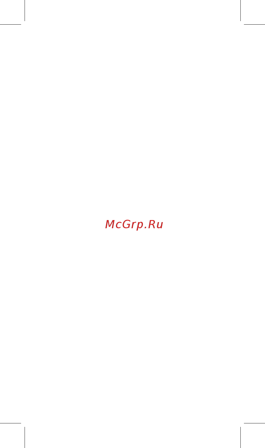 Xiaomi Redmi 9 4+64GB Sunset Purple Инструкция по эксплуатации онлайн [12/12] 568337