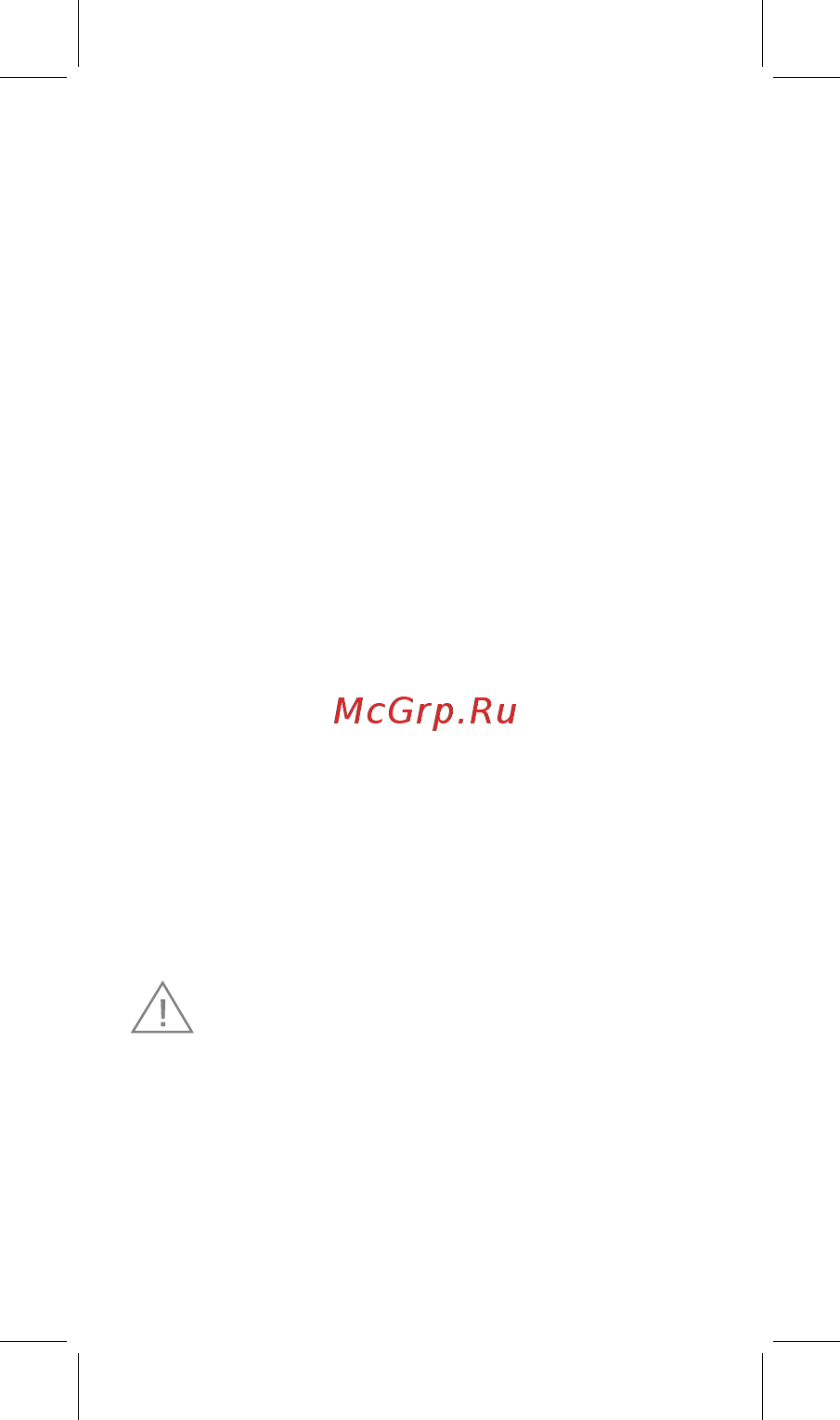 Xiaomi Redmi 9 4+64GB Sunset Purple [5/12] Меры предосторожности