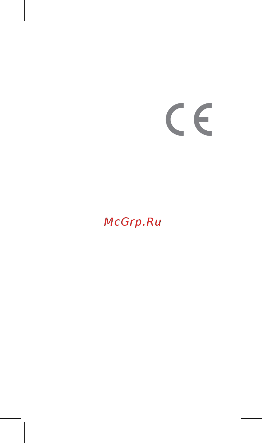 Xiaomi Redmi 9 4+64GB Sunset Purple [7/12] Заявление о безопасности