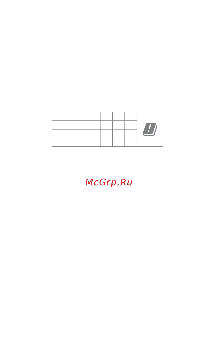 Xiaomi Redmi 9 3+32GB Carbon Grey [8/12] Сведения о сертификации предельные значения sar