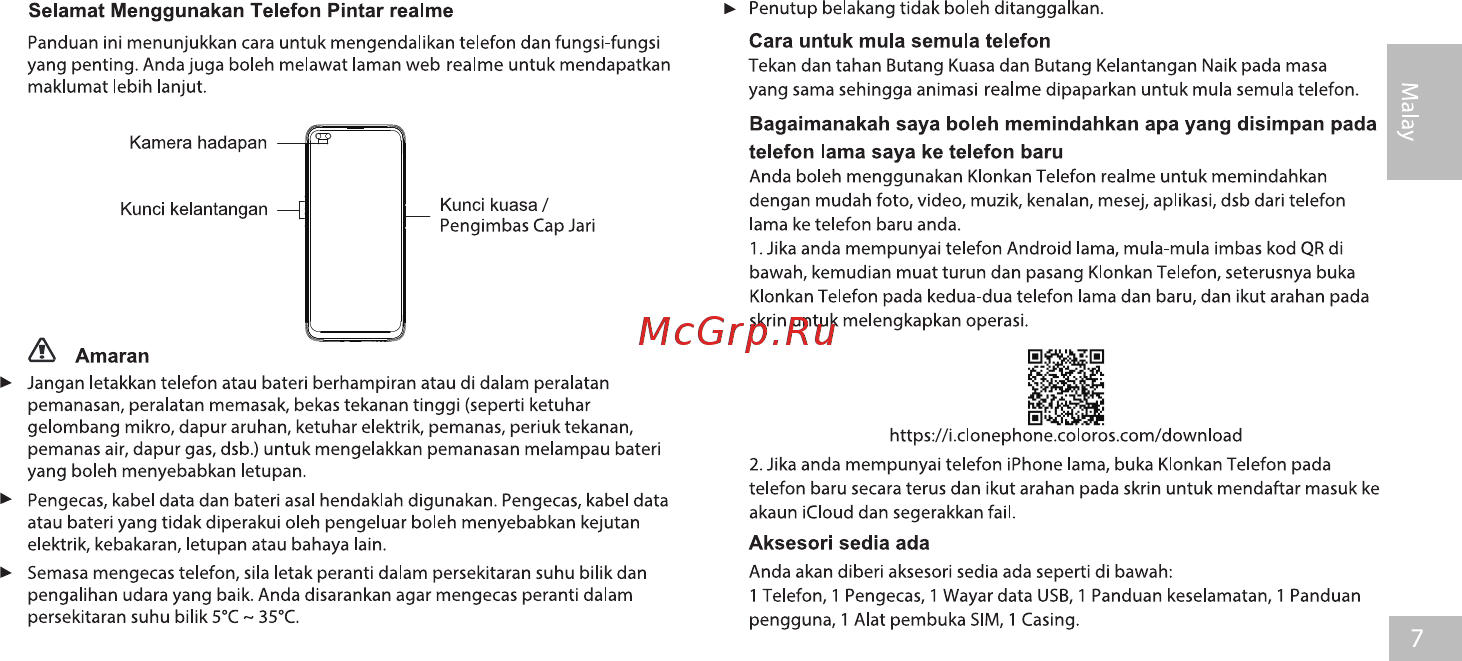 Realme X3 Super Zoom 12+256GB Glacier Blue (RMX2086) [7/29] Aksesori sedia ada