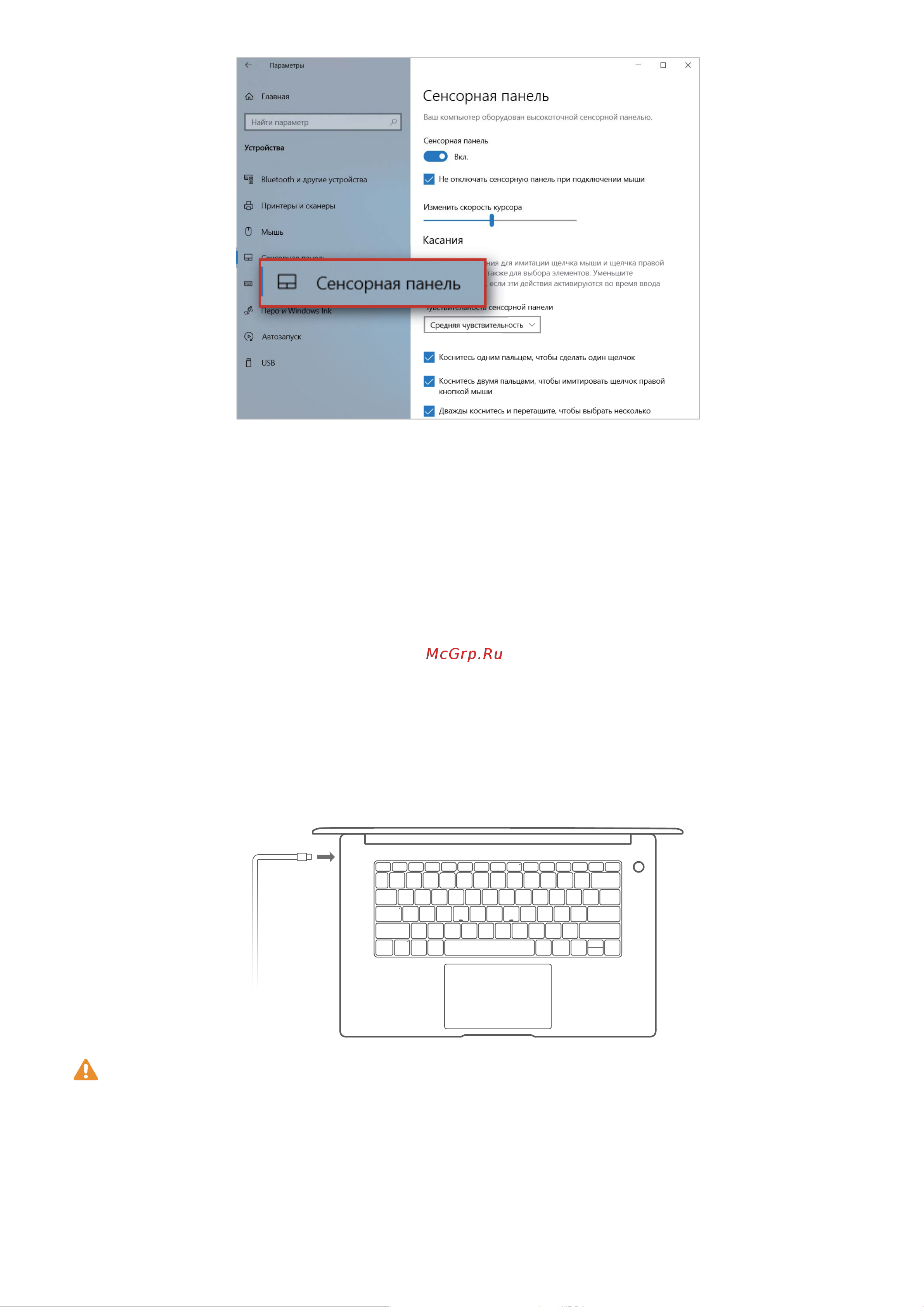Honor MagicBook 15 R5/8/512 Gray (Boh-WAQ9HNR) [16/35] Зарядка компьютера