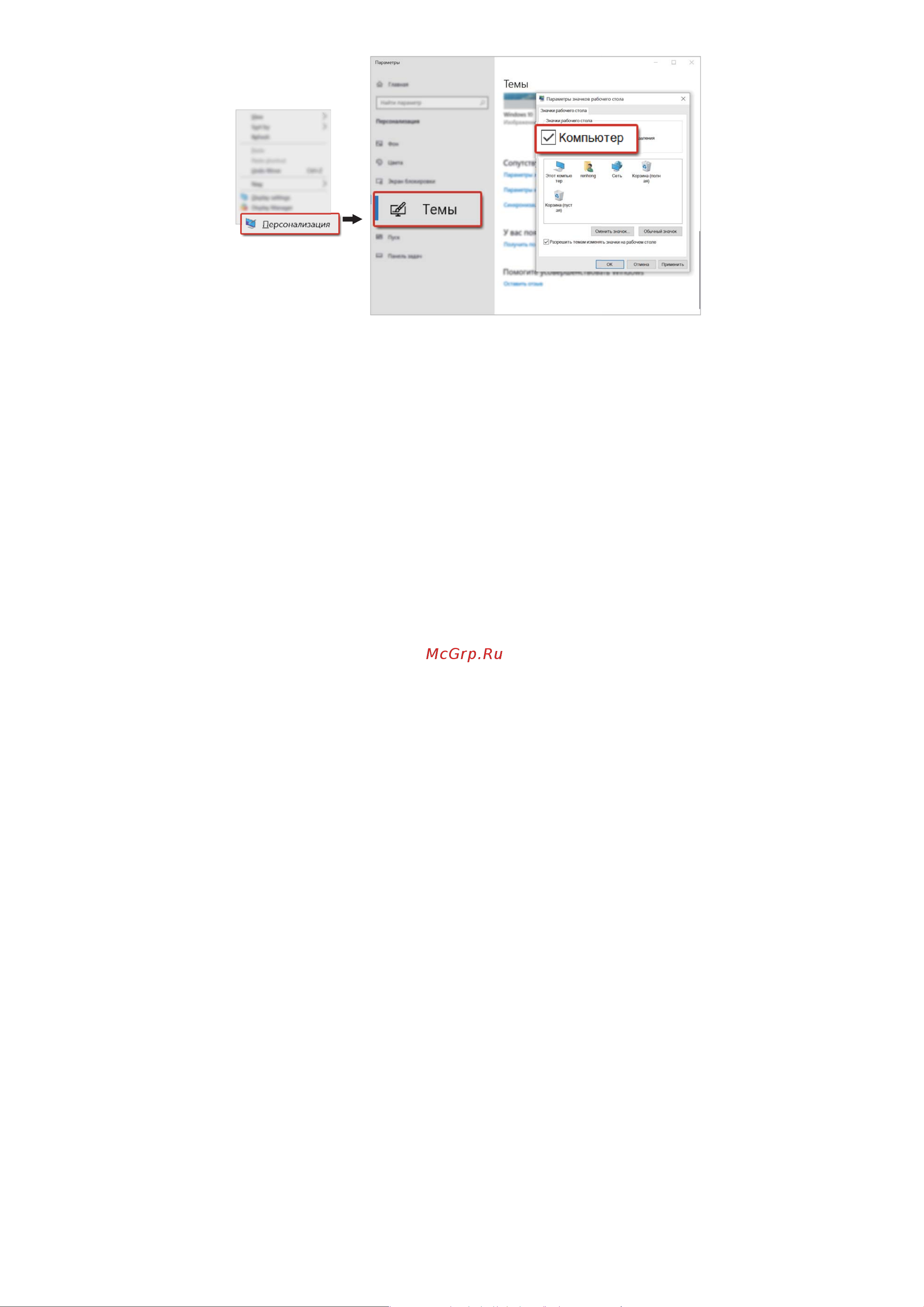 Honor MagicBook 15 R5/8/512 Gray (Boh-WAQ9HNR) Инструкция по эксплуатации онлайн [20/35] 649675