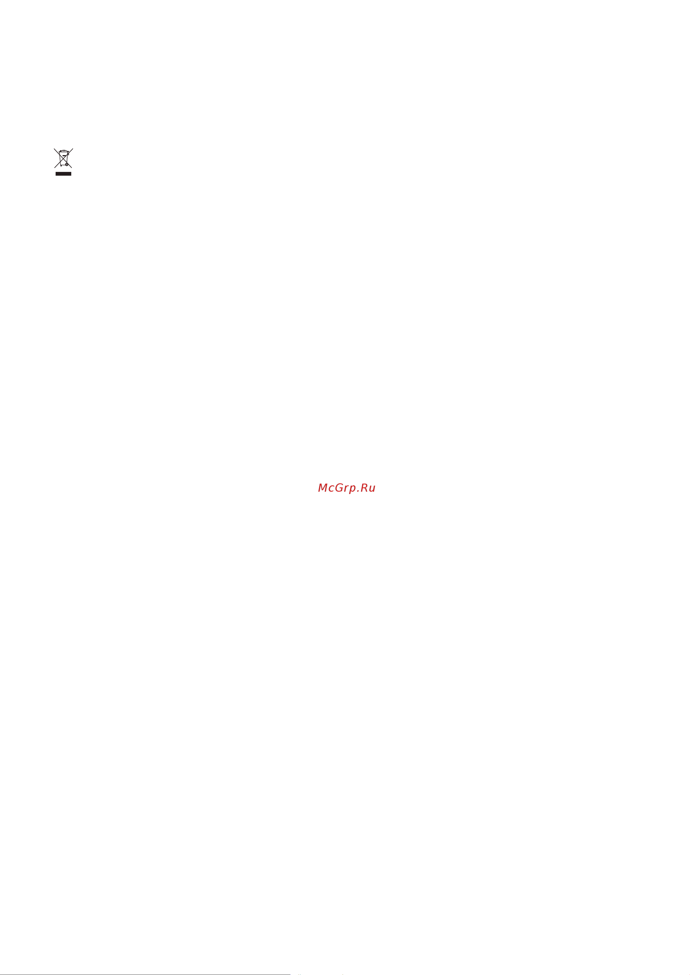 Honor MagicBook 14 R5 8/512 Gray (Nbl-WAQ9HNR), хороший [28/0] Инструкции по утилизации