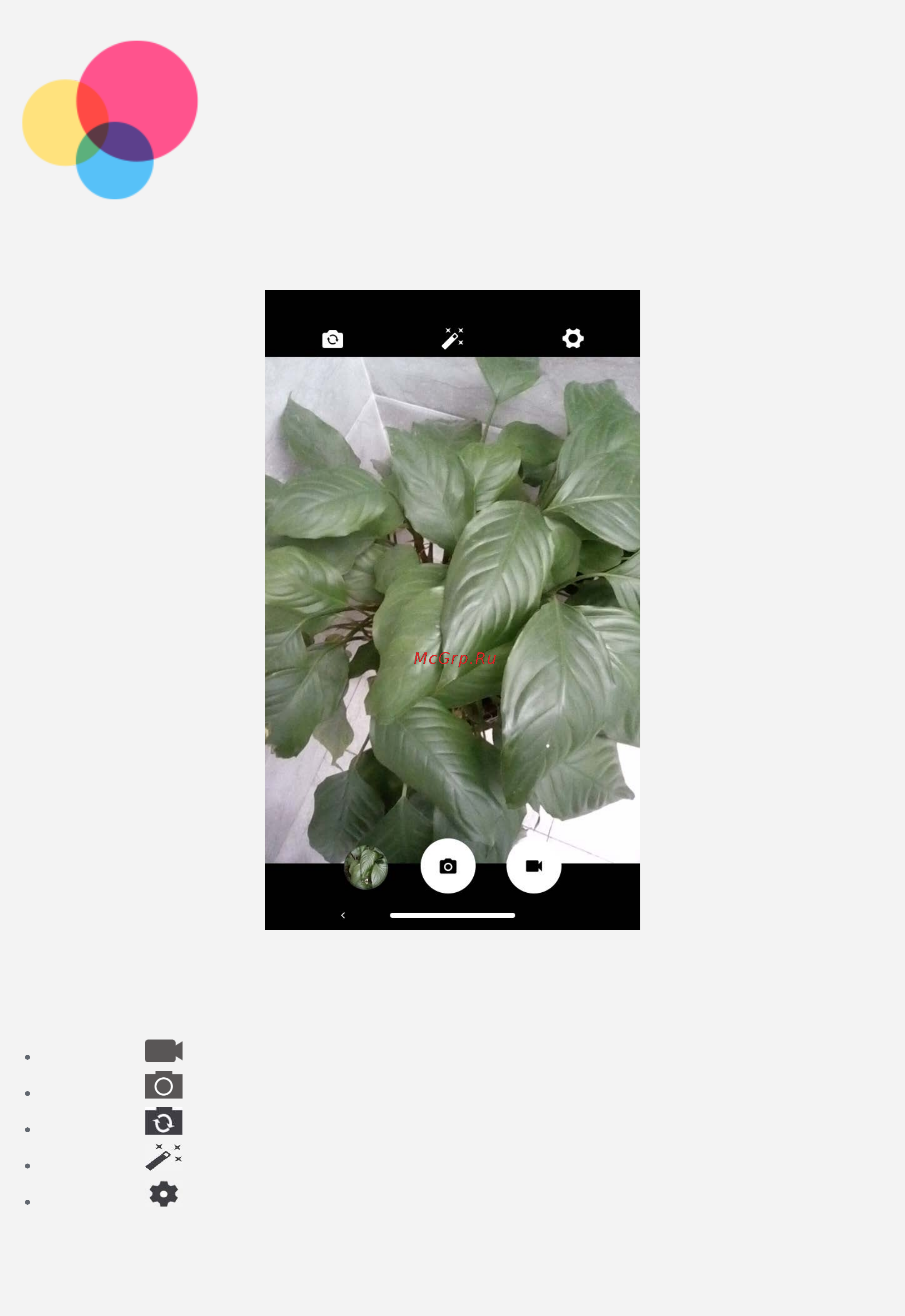 Lenovo Tab M7 TB-7305X (ZA570177RU) 32Gb LTE Iron Grey [6/25] Камера
