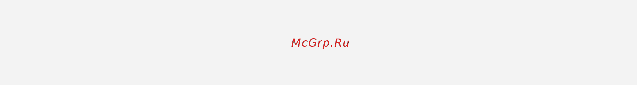 Lenovo Tab M7 TB-7305X (ZA570177RU) 32Gb LTE Iron Grey Инструкция по эксплуатации онлайн [9/25] 568393