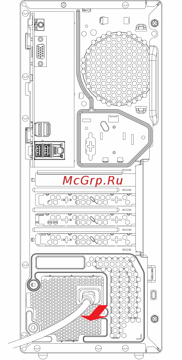 Lenovo IdeaCentre T540-15ICK G (90LW007FRS) [24/88] Шнур питания