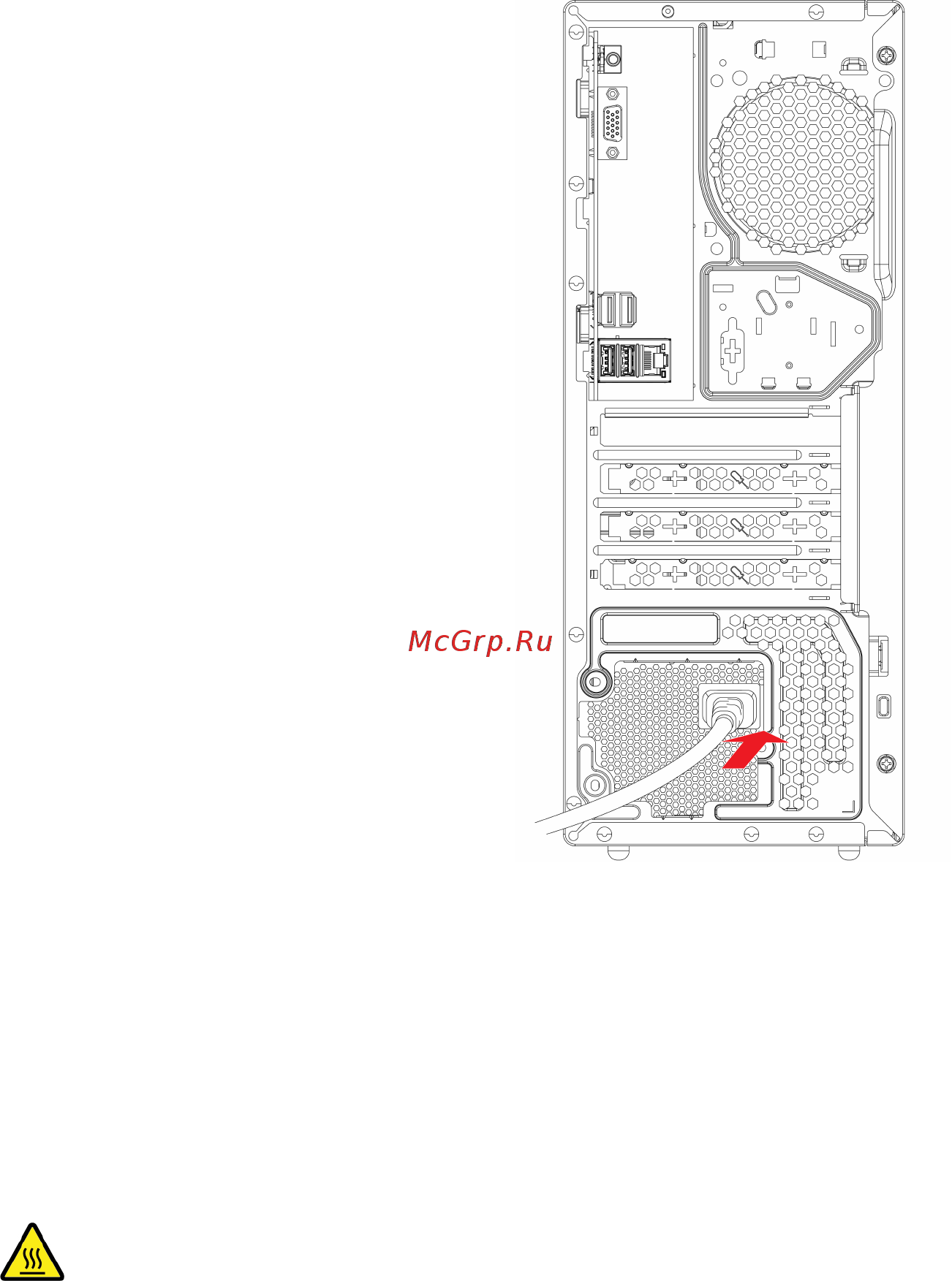 Lenovo IdeaCentre T540-15ICK G (90LW0071RS) [25/88] Кожух компьютера