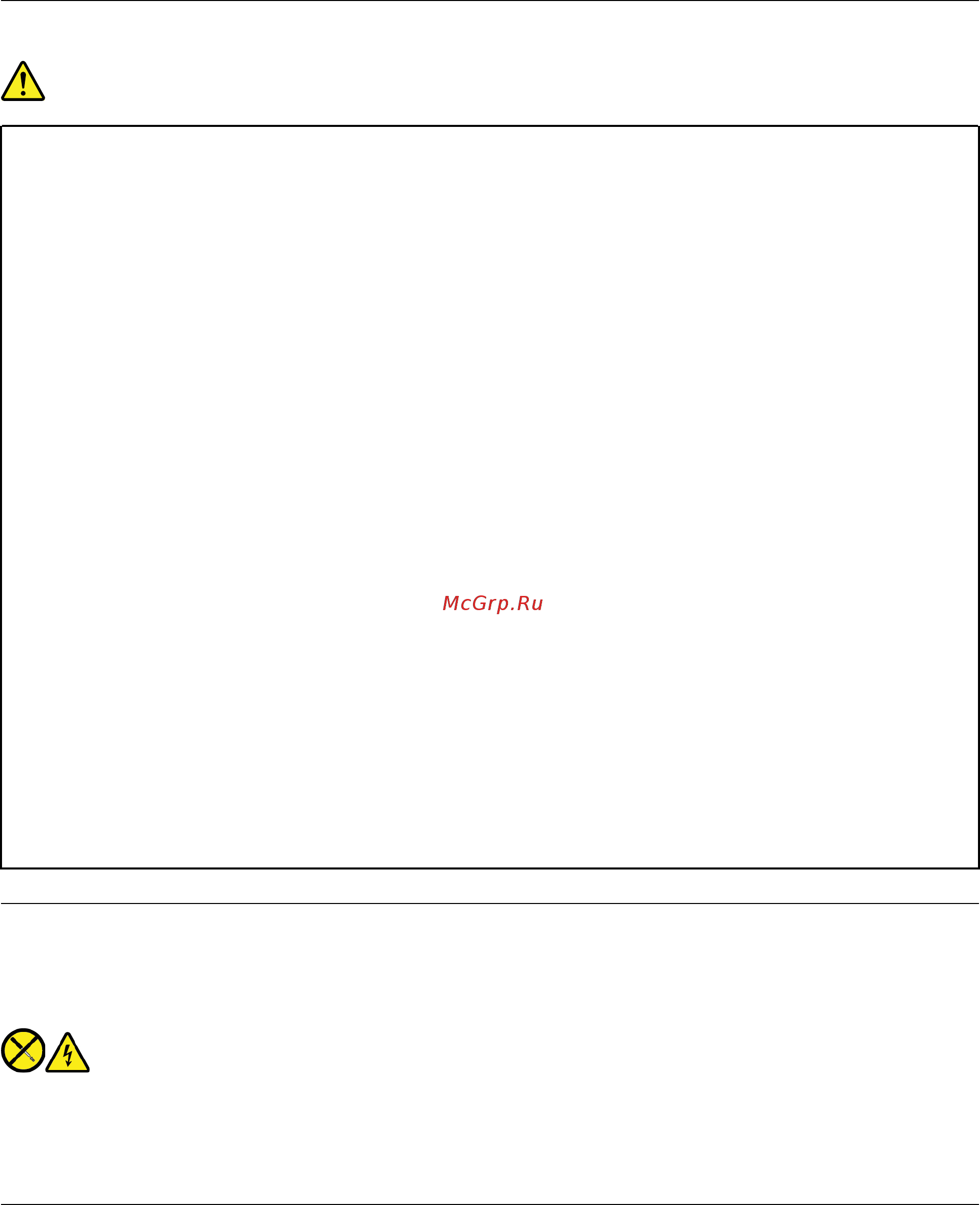 Lenovo IdeaCentre T540-15ICK G (90LW007FRS) [56/88] Внешние устройства