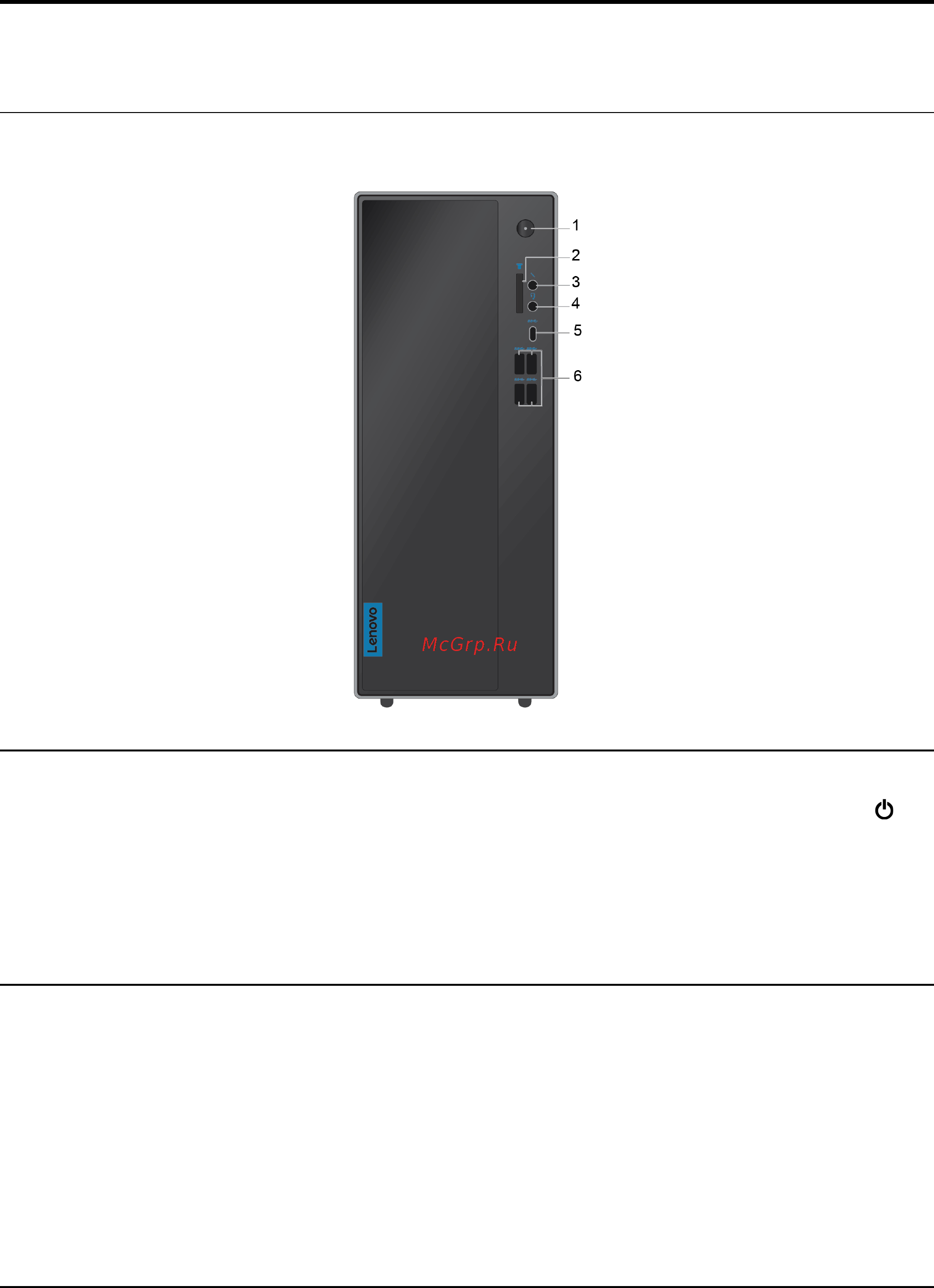 Lenovo IdeaCentre T540-15ICK G (90LW007FRS) [7/88] Вид спереди