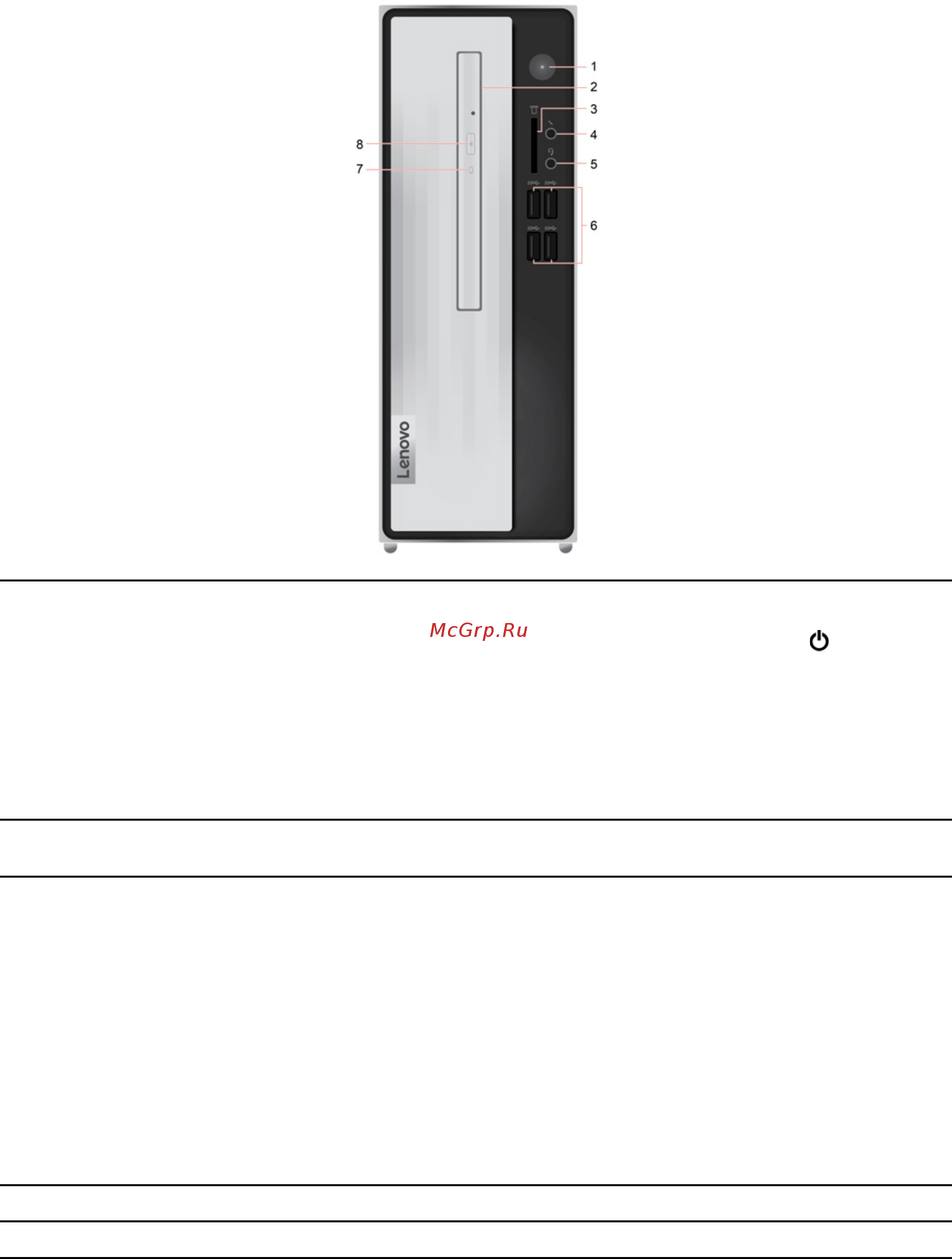 Lenovo IdeaCentre 3 07ADA05 (90MV002QRS) [9/132] Ideacentre 3 07imb05