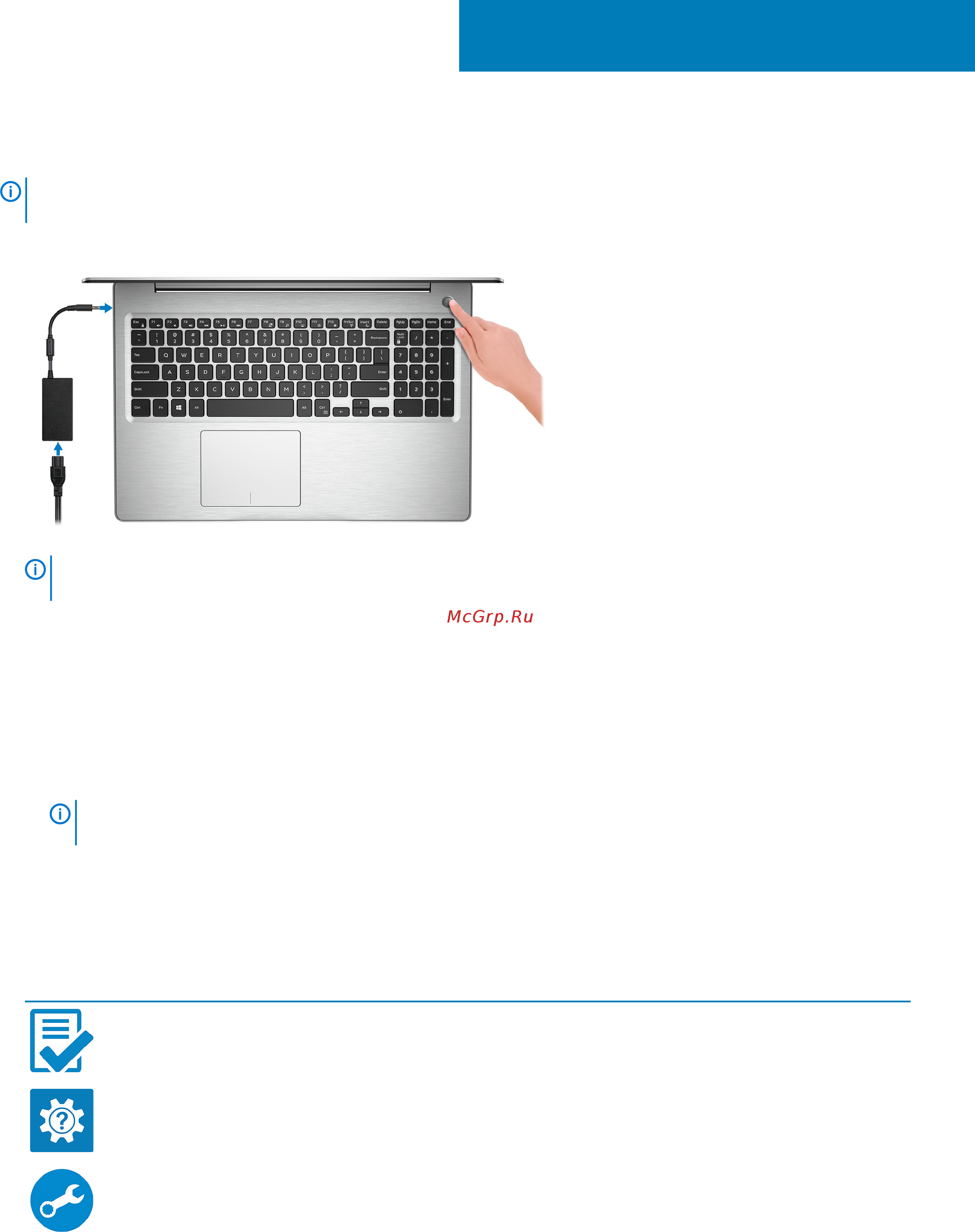 Dell Inspiron 3583-5947 [4/25] Настройка компьютера inspiron 3593