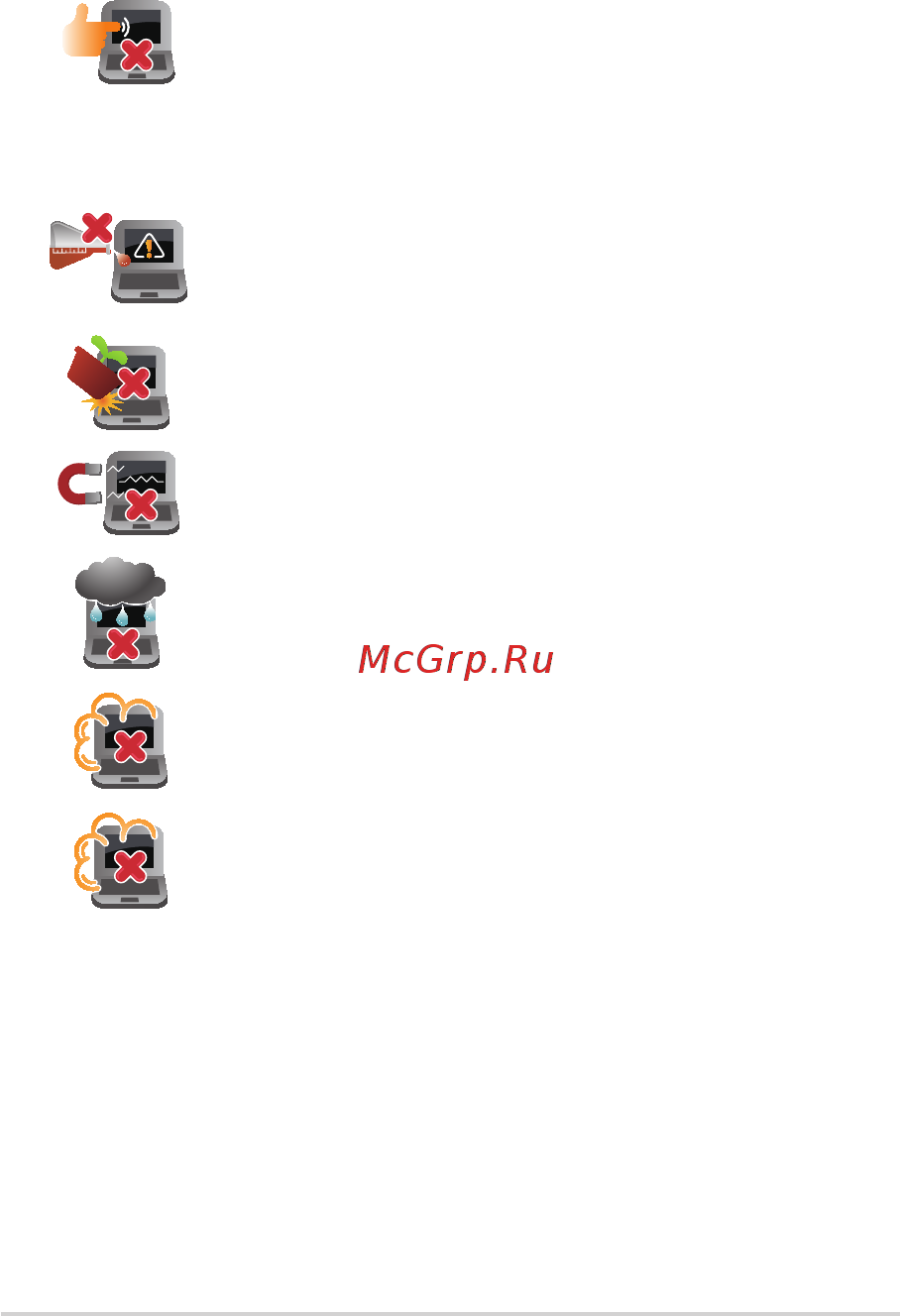 Asus ROG Strix SCAR 17 G732LV-EV052T [10/92] Уход за ноутбуком