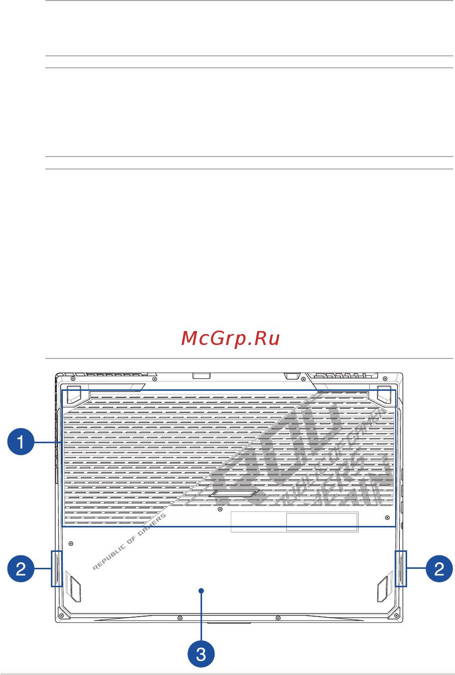 Asus ROG Strix G15 G512LV-HN250T [19/92] Вид снизу
