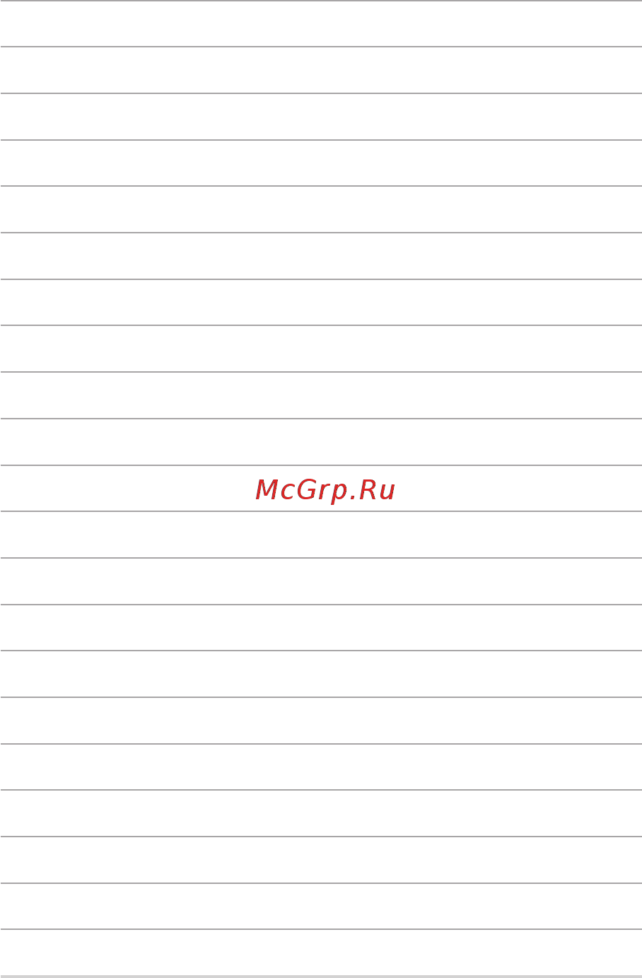 Asus ROG Strix SCAR 17 G732LV-EV052T Инструкция по эксплуатации онлайн [40/92] 569679